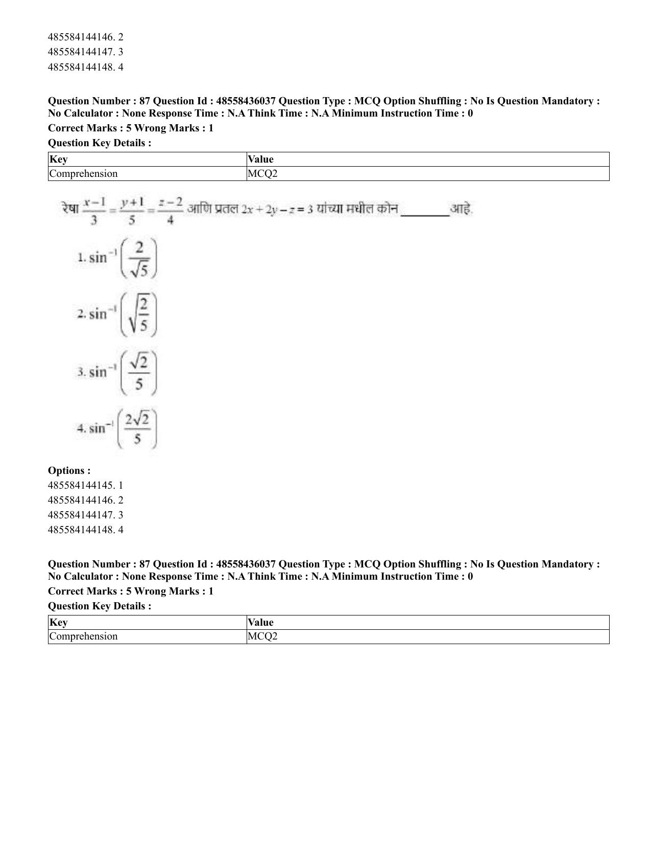 CUET 2023 Domestic Shift 1 Question Papers - 22 June 2023 - Page 300