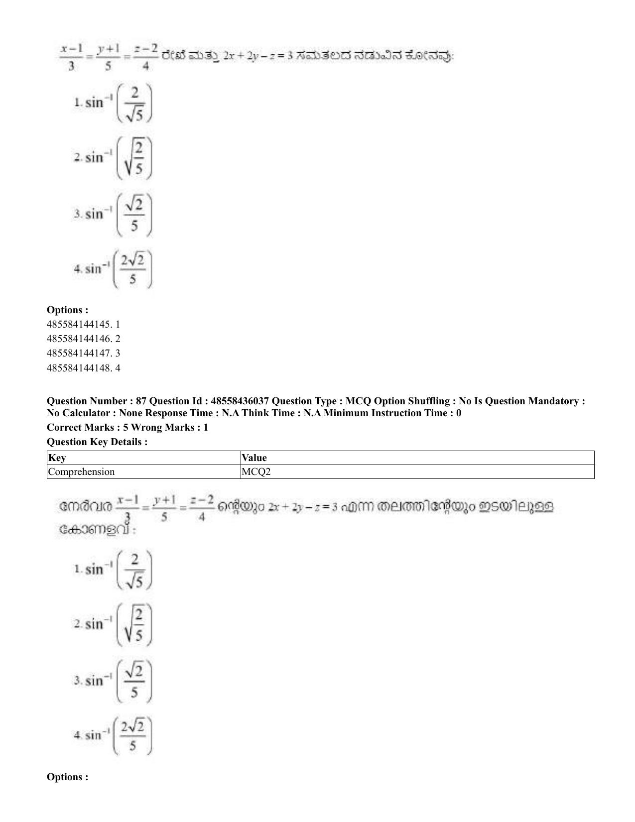 CUET 2023 Domestic Shift 1 Question Papers - 22 June 2023 - Page 301