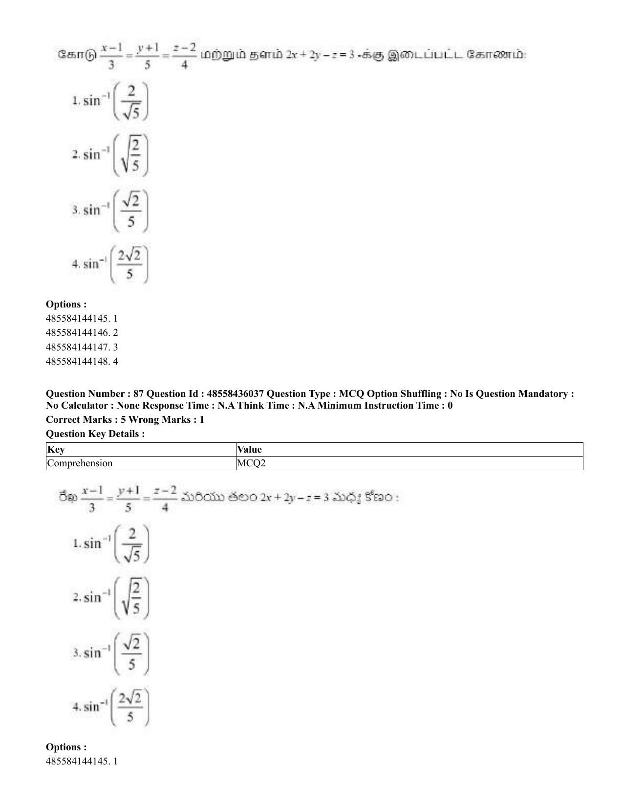 CUET 2023 Domestic Shift 1 Question Papers - 22 June 2023 - Page 303
