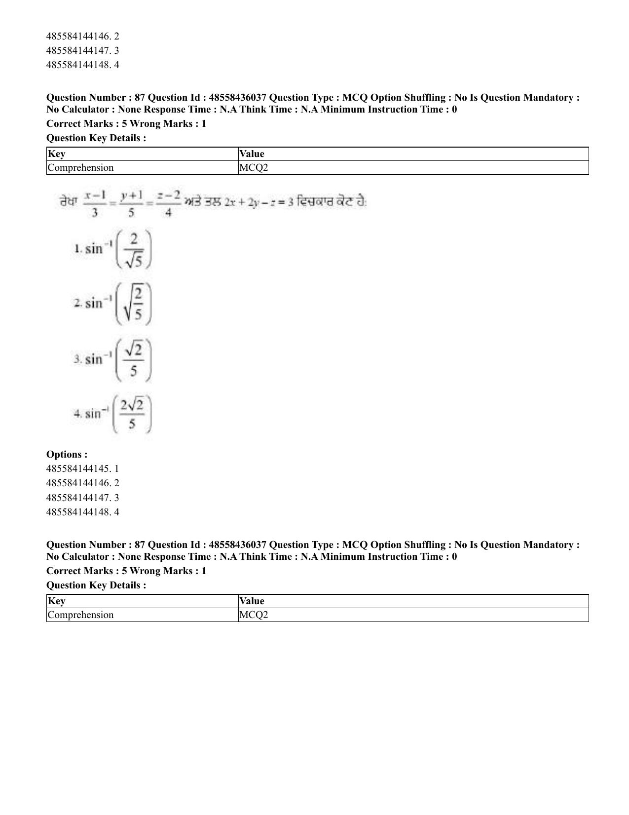 CUET 2023 Domestic Shift 1 Question Papers - 22 June 2023 - Page 304