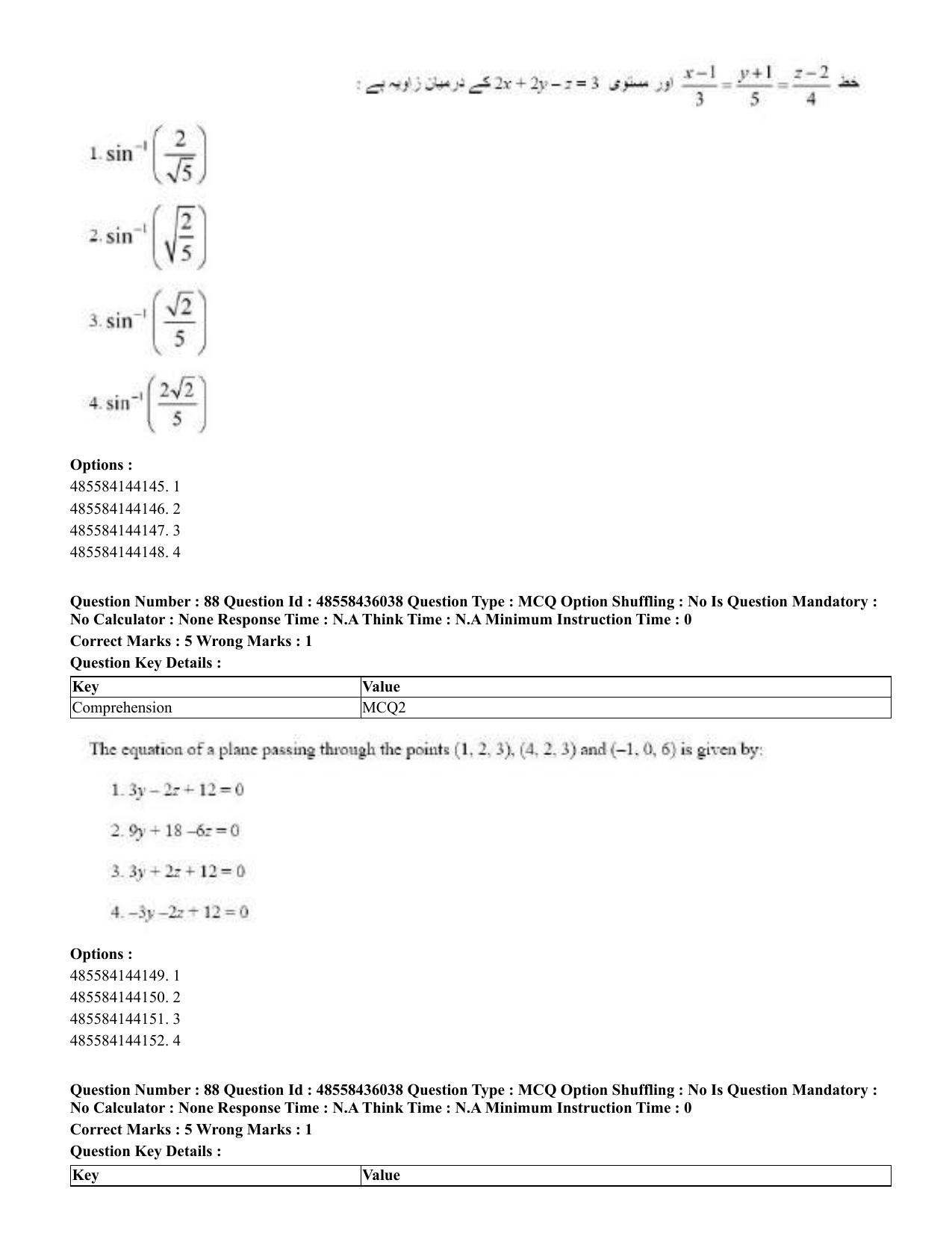 CUET 2023 Domestic Shift 1 Question Papers - 22 June 2023 - Page 305
