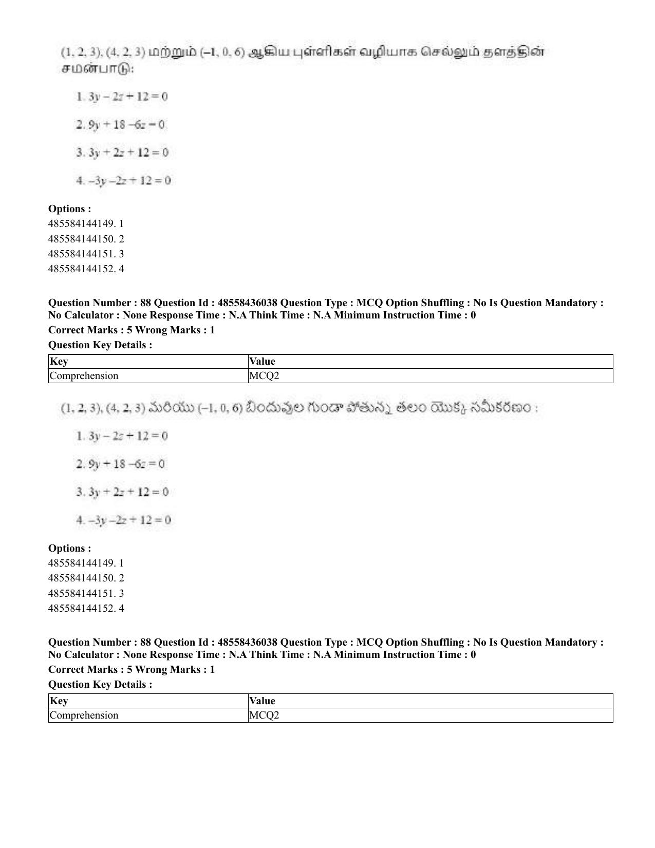 CUET 2023 Domestic Shift 1 Question Papers - 22 June 2023 - Page 310