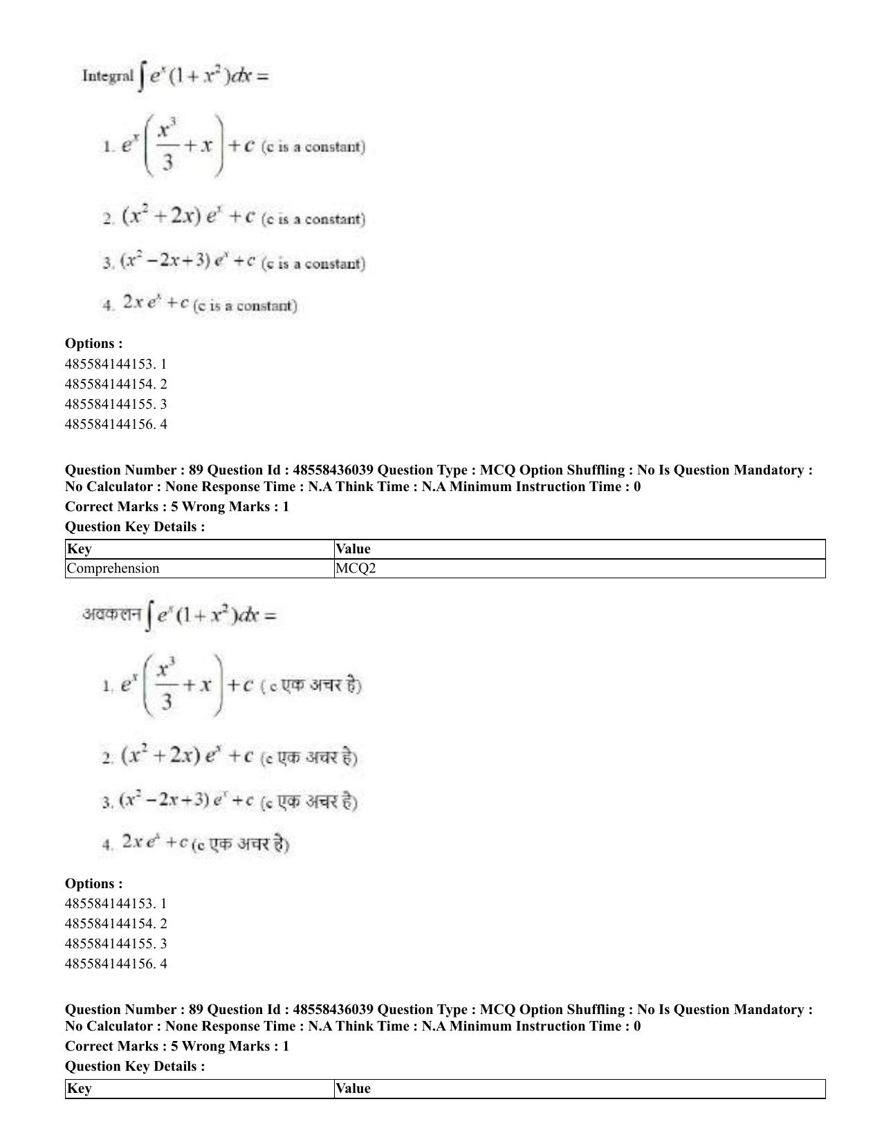 CUET 2023 Domestic Shift 1 Question Papers - 22 June 2023 - Page 312