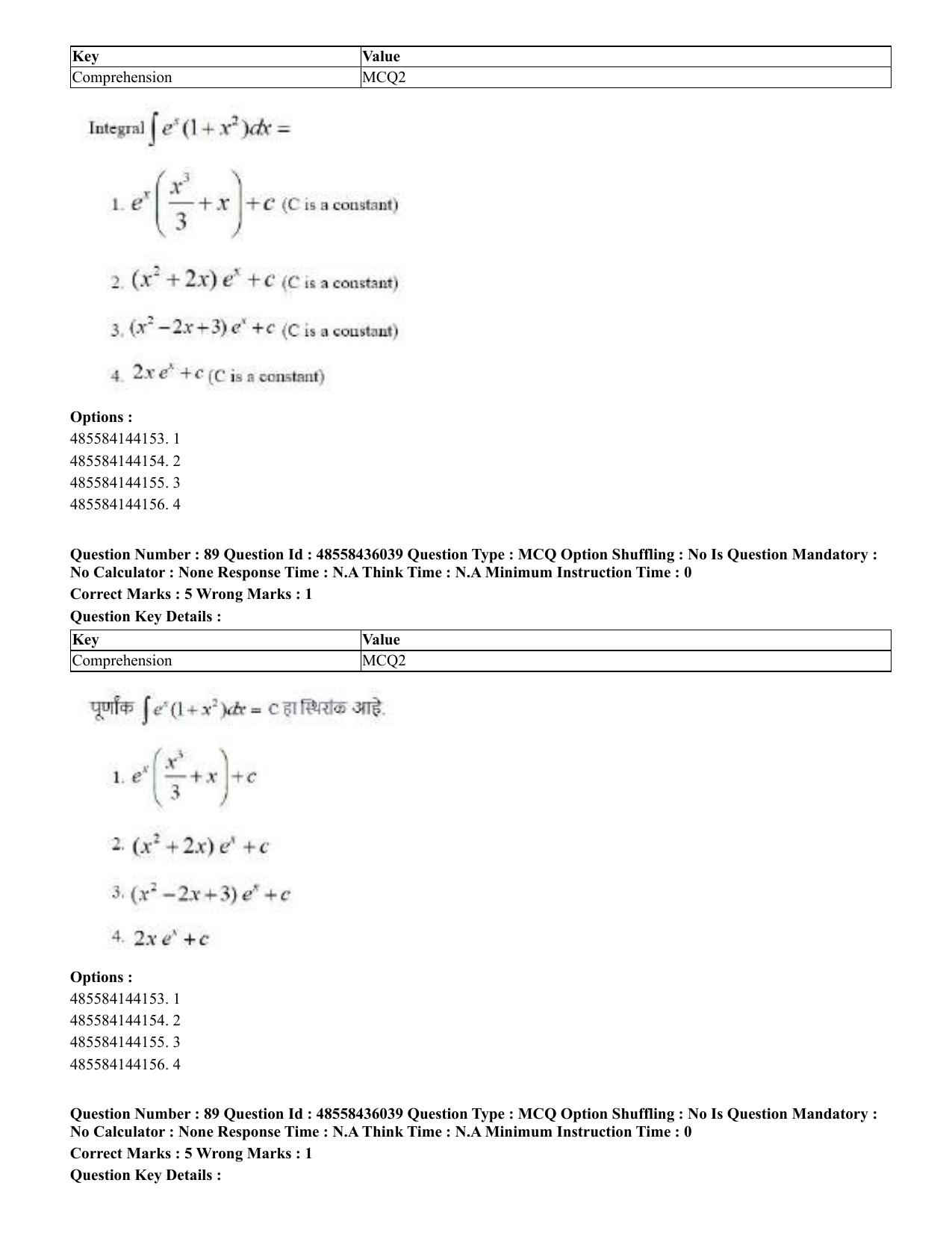 CUET 2023 Domestic Shift 1 Question Papers - 22 June 2023 - Page 314
