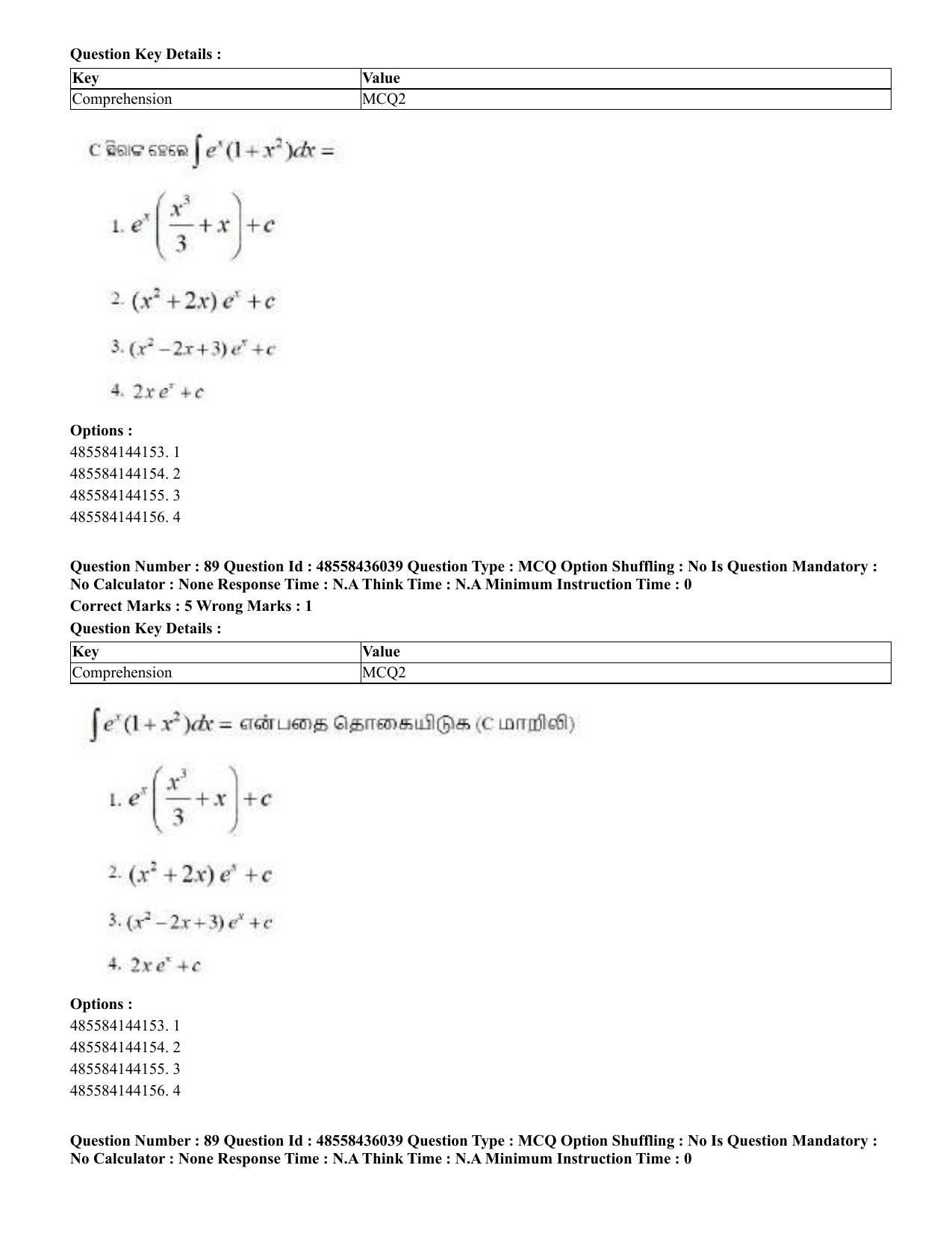 CUET 2023 Domestic Shift 1 Question Papers - 22 June 2023 - Page 316