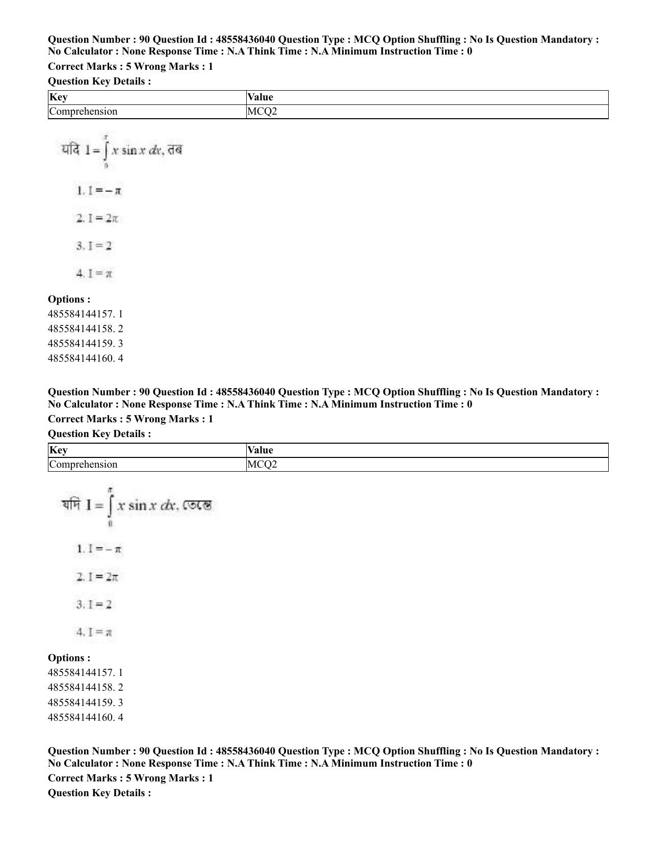 CUET 2023 Domestic Shift 1 Question Papers - 22 June 2023 - Page 319