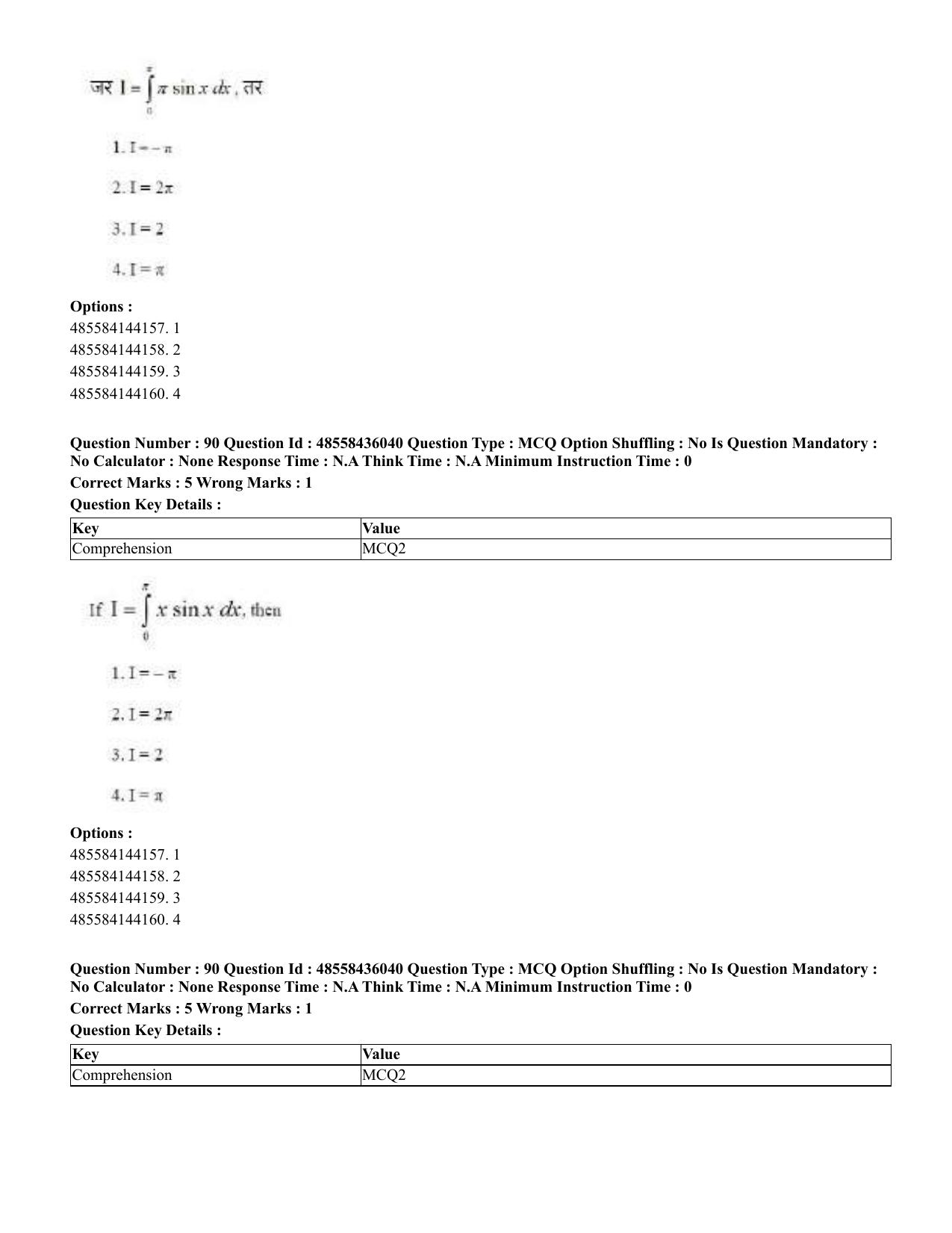 CUET 2023 Domestic Shift 1 Question Papers - 22 June 2023 - Page 321