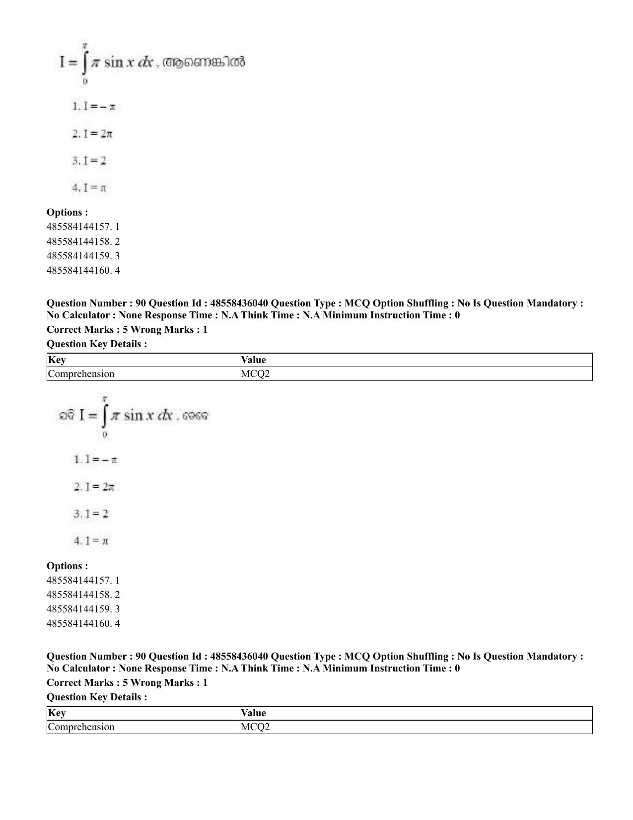 CUET 2023 Domestic Shift 1 Question Papers - 22 June 2023 - Page 322