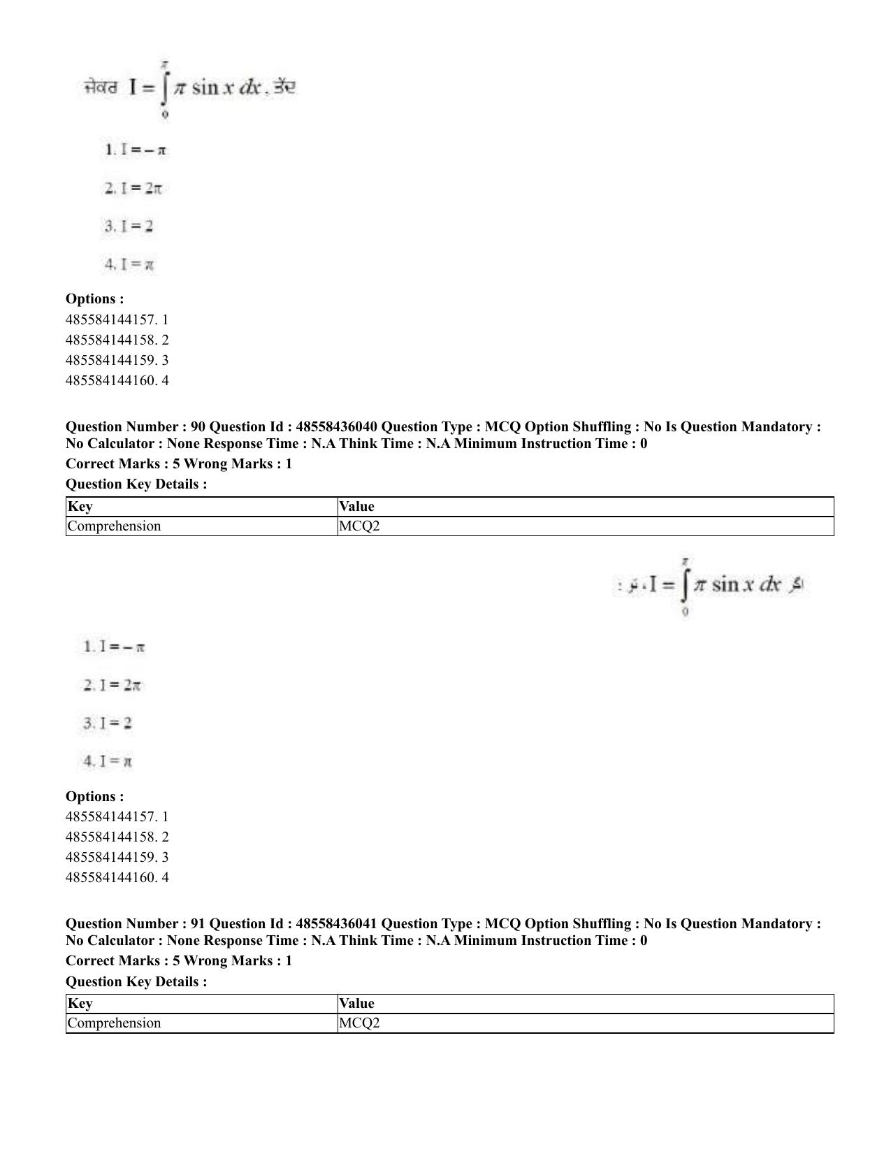 CUET 2023 Domestic Shift 1 Question Papers - 22 June 2023 - Page 324