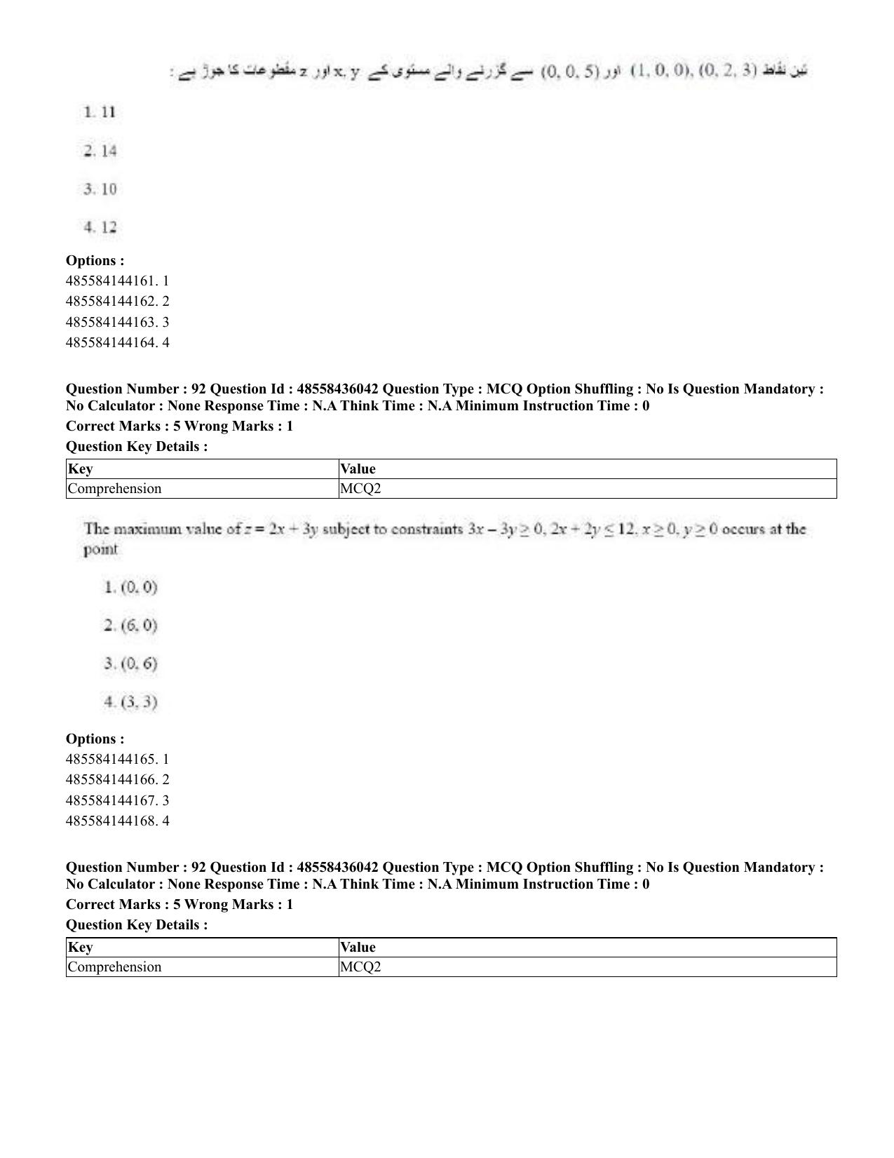 CUET 2023 Domestic Shift 1 Question Papers - 22 June 2023 - Page 331