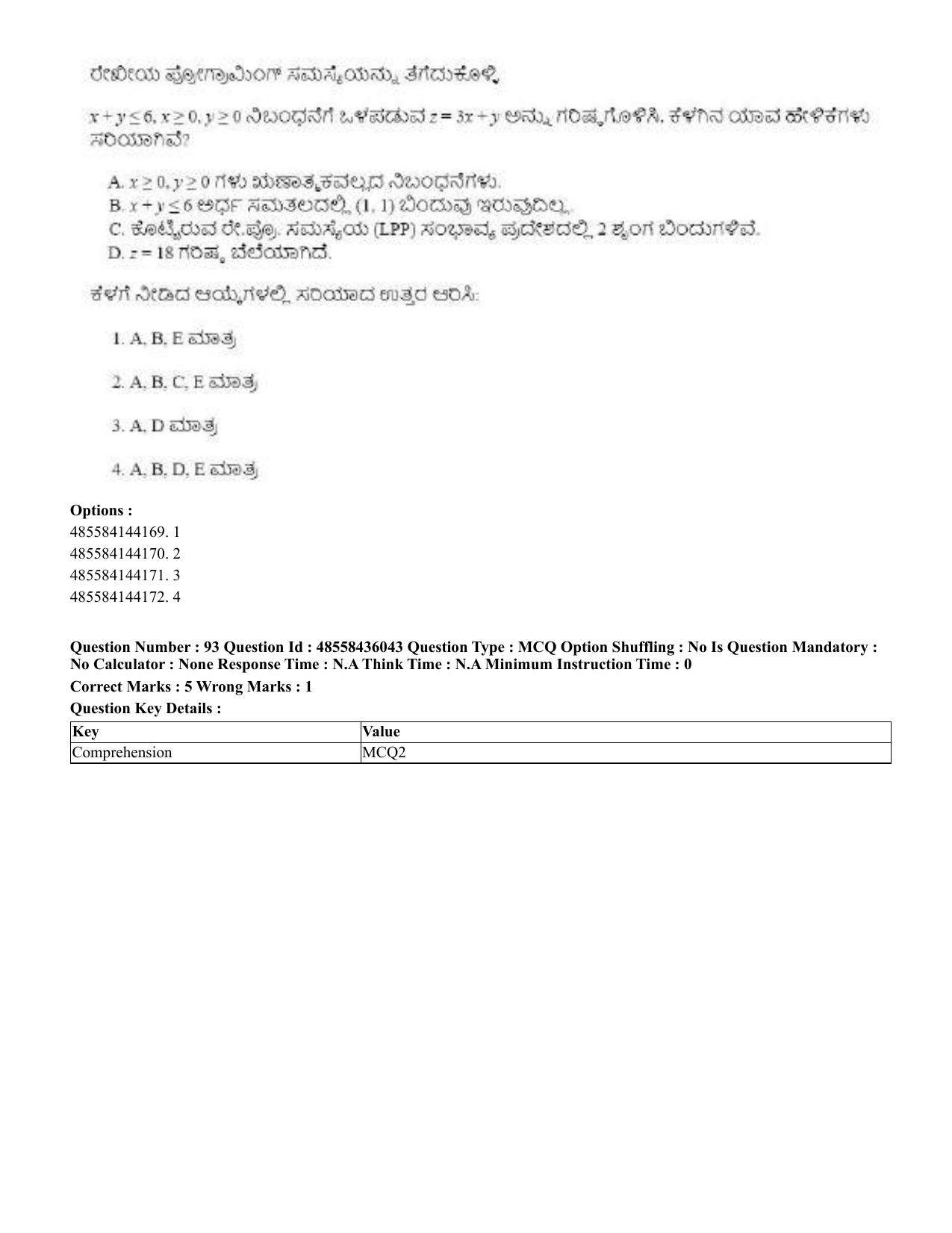 CUET 2023 Domestic Shift 1 Question Papers - 22 June 2023 - Page 342