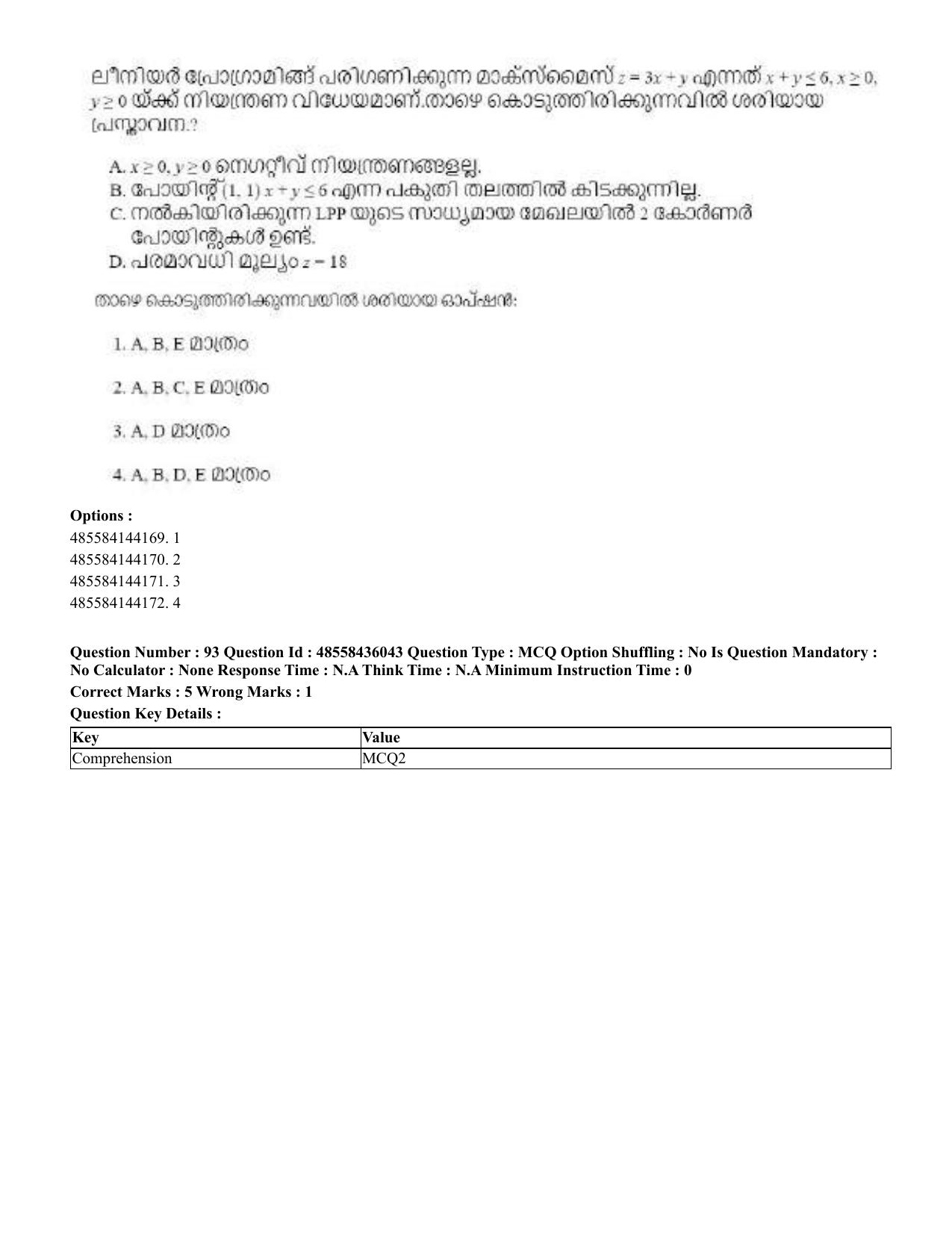 CUET 2023 Domestic Shift 1 Question Papers - 22 June 2023 - Page 343