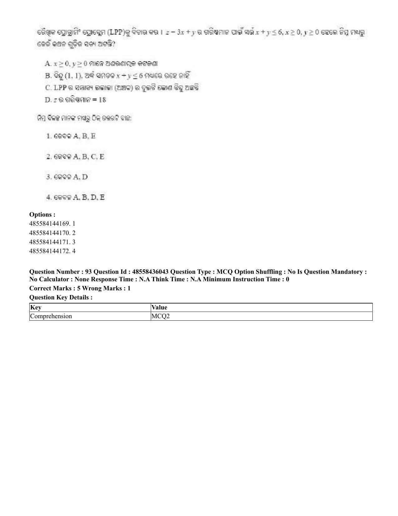 CUET 2023 Domestic Shift 1 Question Papers - 22 June 2023 - Page 344