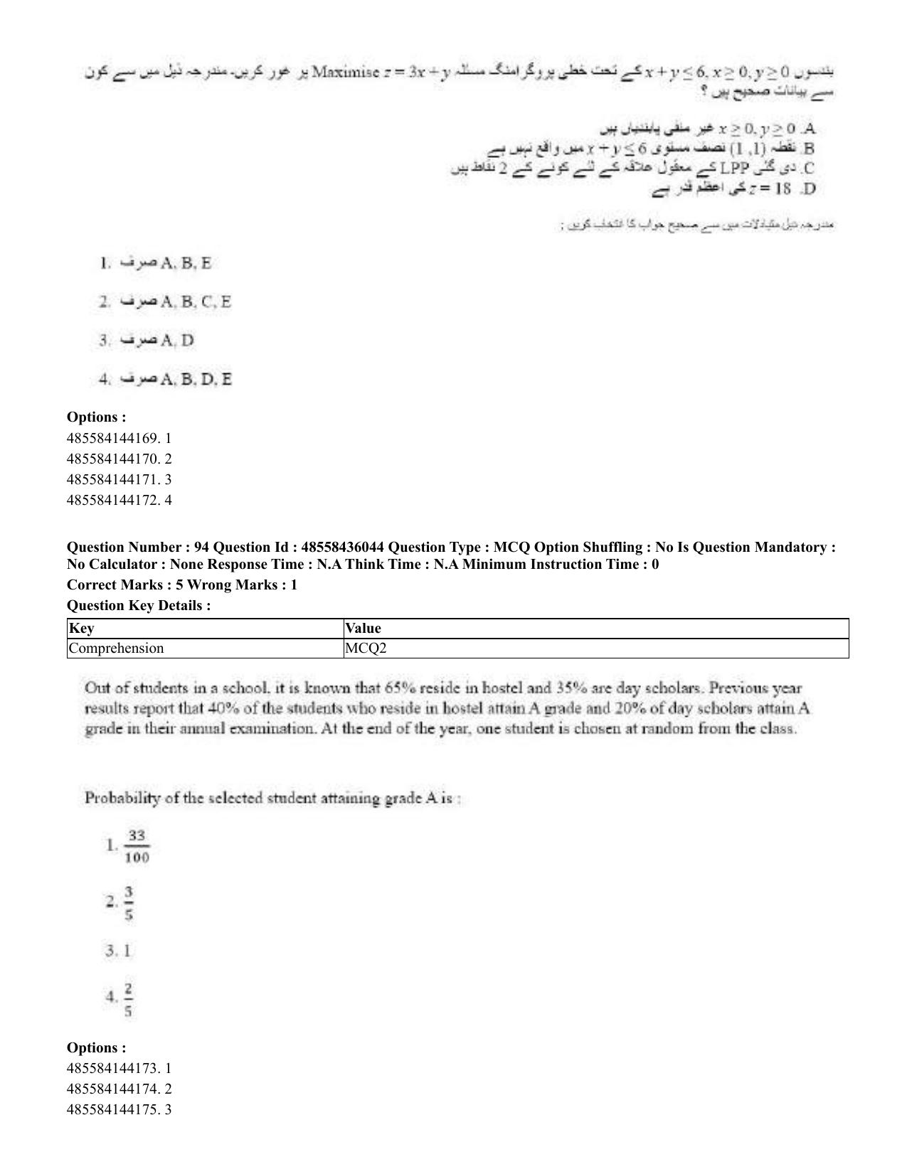 CUET 2023 Domestic Shift 1 Question Papers - 22 June 2023 - Page 347