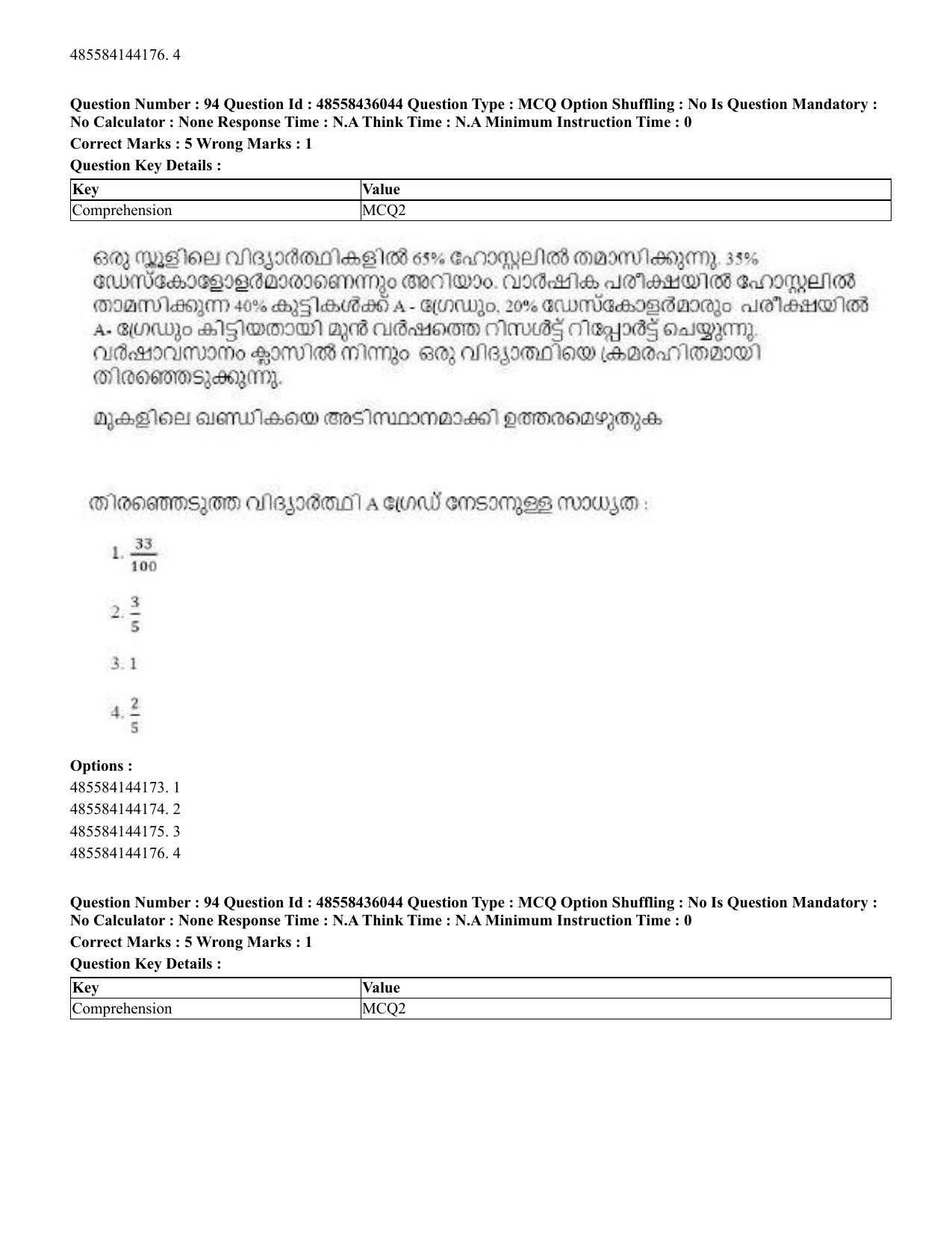 CUET 2023 Domestic Shift 1 Question Papers - 22 June 2023 - Page 352