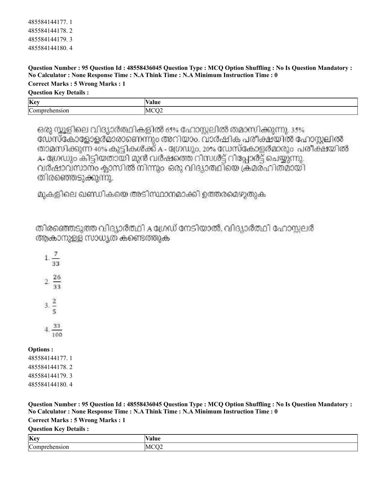 CUET 2023 Domestic Shift 1 Question Papers - 22 June 2023 - Page 361