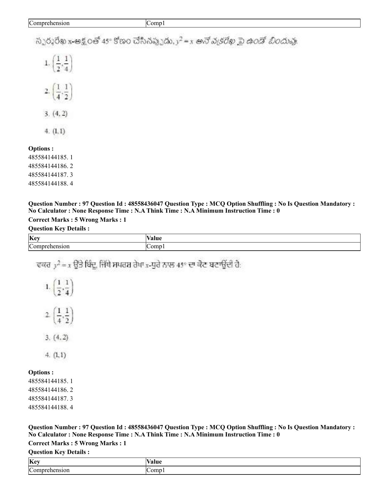 CUET 2023 Domestic Shift 1 Question Papers - 22 June 2023 - Page 377