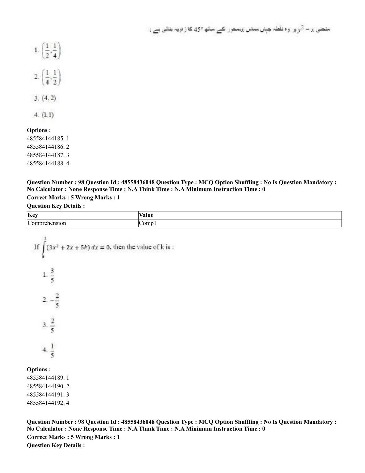CUET 2023 Domestic Shift 1 Question Papers - 22 June 2023 - Page 378