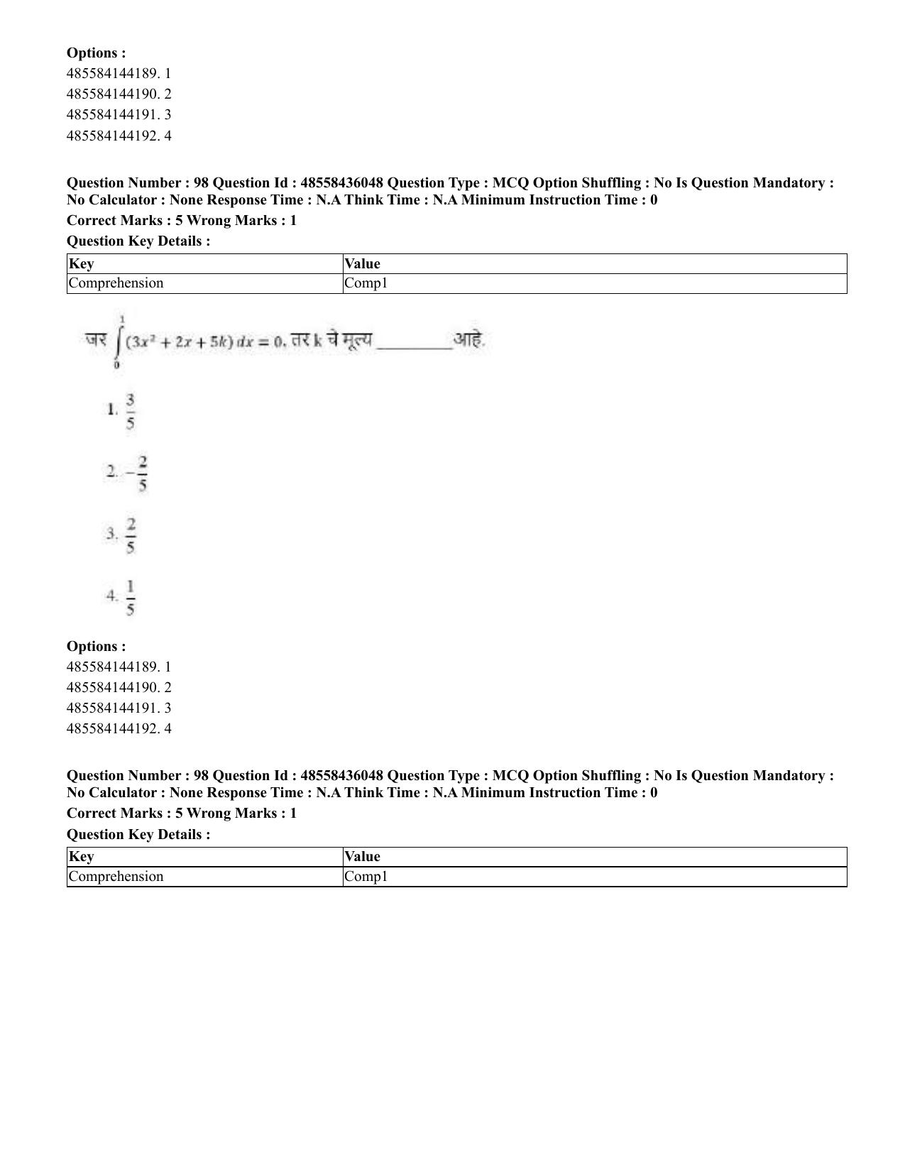 CUET 2023 Domestic Shift 1 Question Papers - 22 June 2023 - Page 381