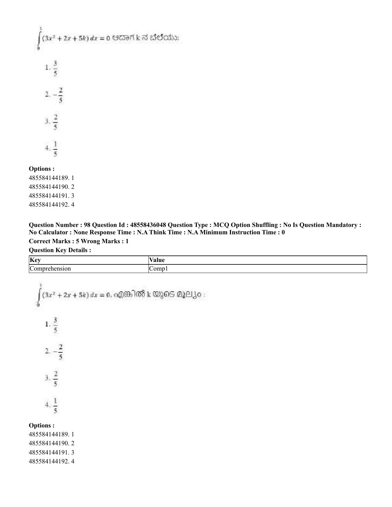 CUET 2023 Domestic Shift 1 Question Papers - 22 June 2023 - Page 382
