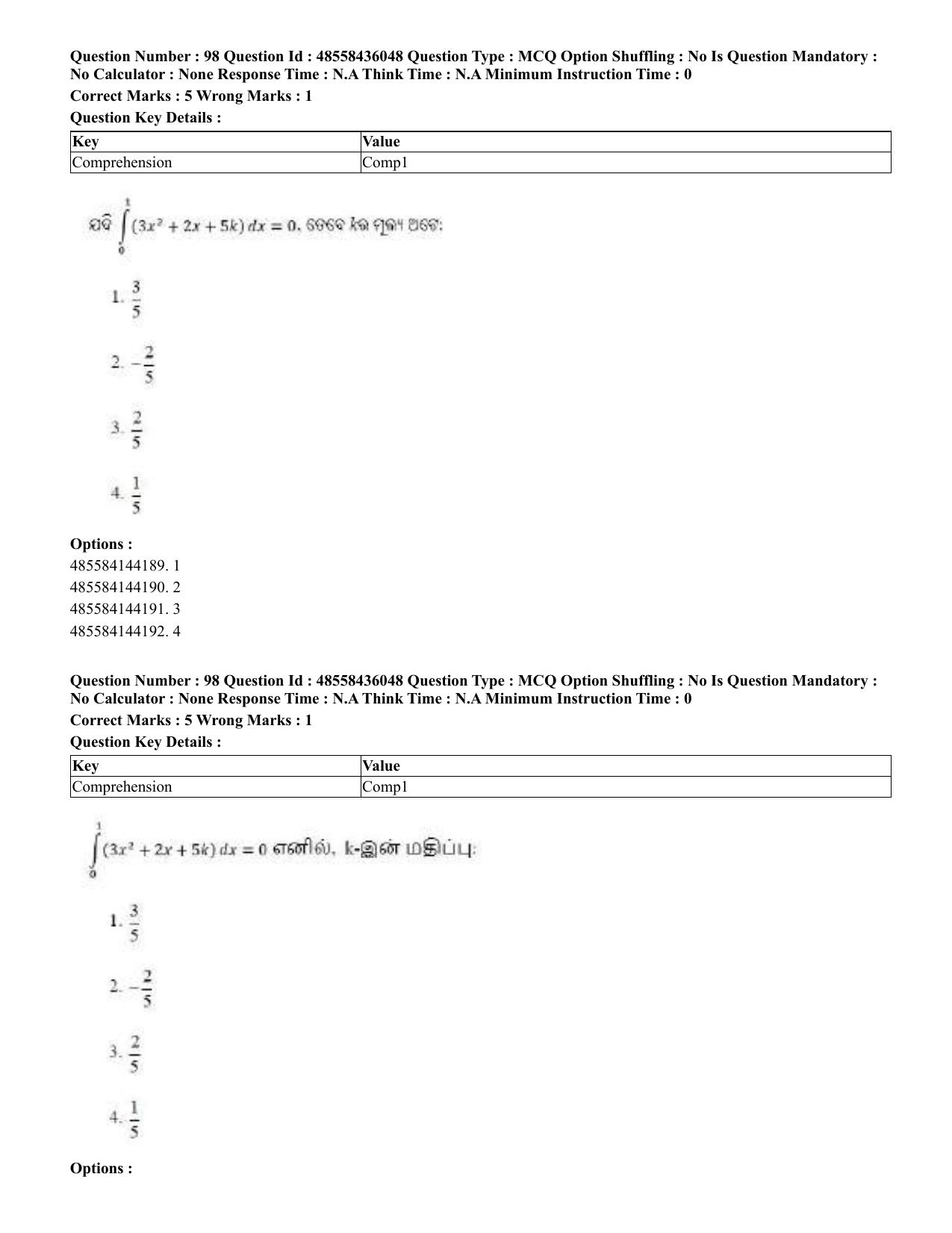 CUET 2023 Domestic Shift 1 Question Papers - 22 June 2023 - Page 383