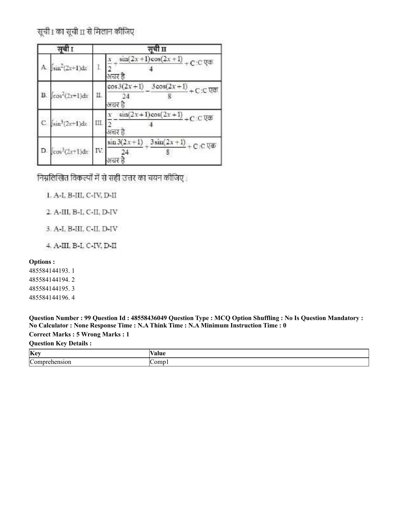 CUET 2023 Domestic Shift 1 Question Papers - 22 June 2023 - Page 387
