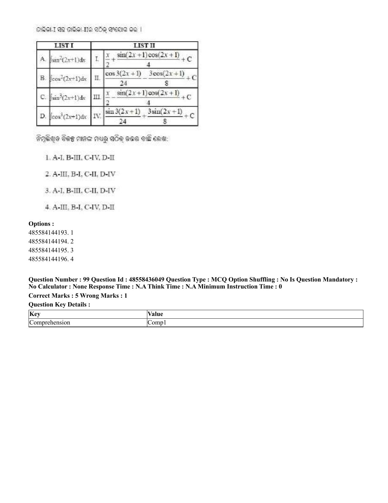 CUET 2023 Domestic Shift 1 Question Papers - 22 June 2023 - Page 394