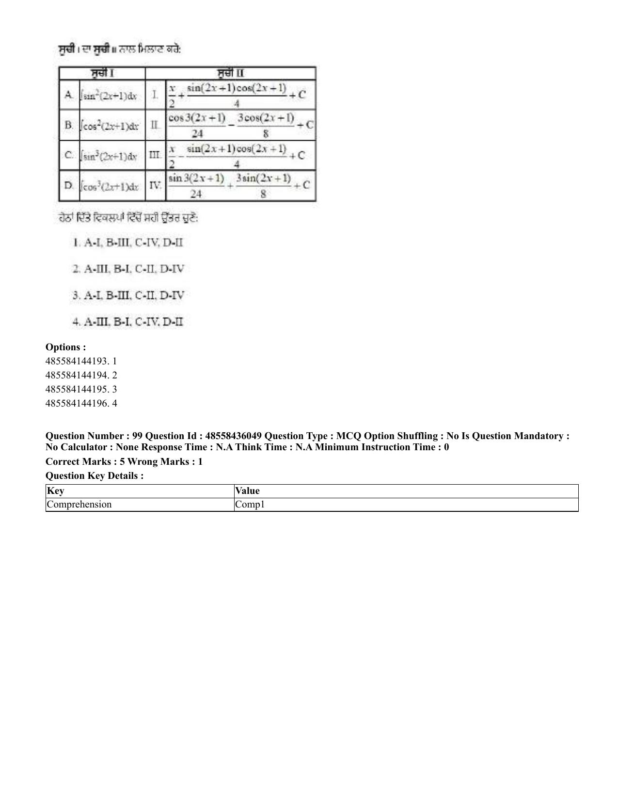 CUET 2023 Domestic Shift 1 Question Papers - 22 June 2023 - Page 397