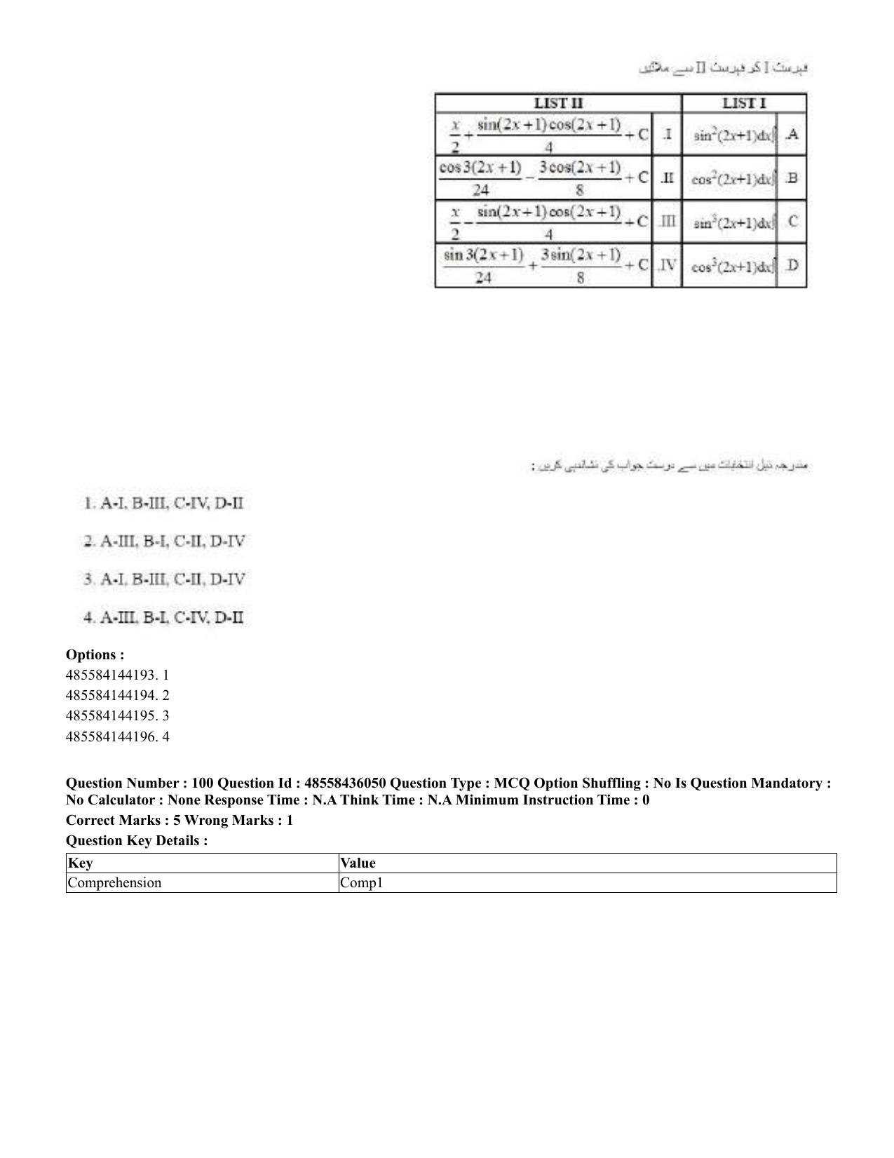 CUET 2023 Domestic Shift 1 Question Papers - 22 June 2023 - Page 398
