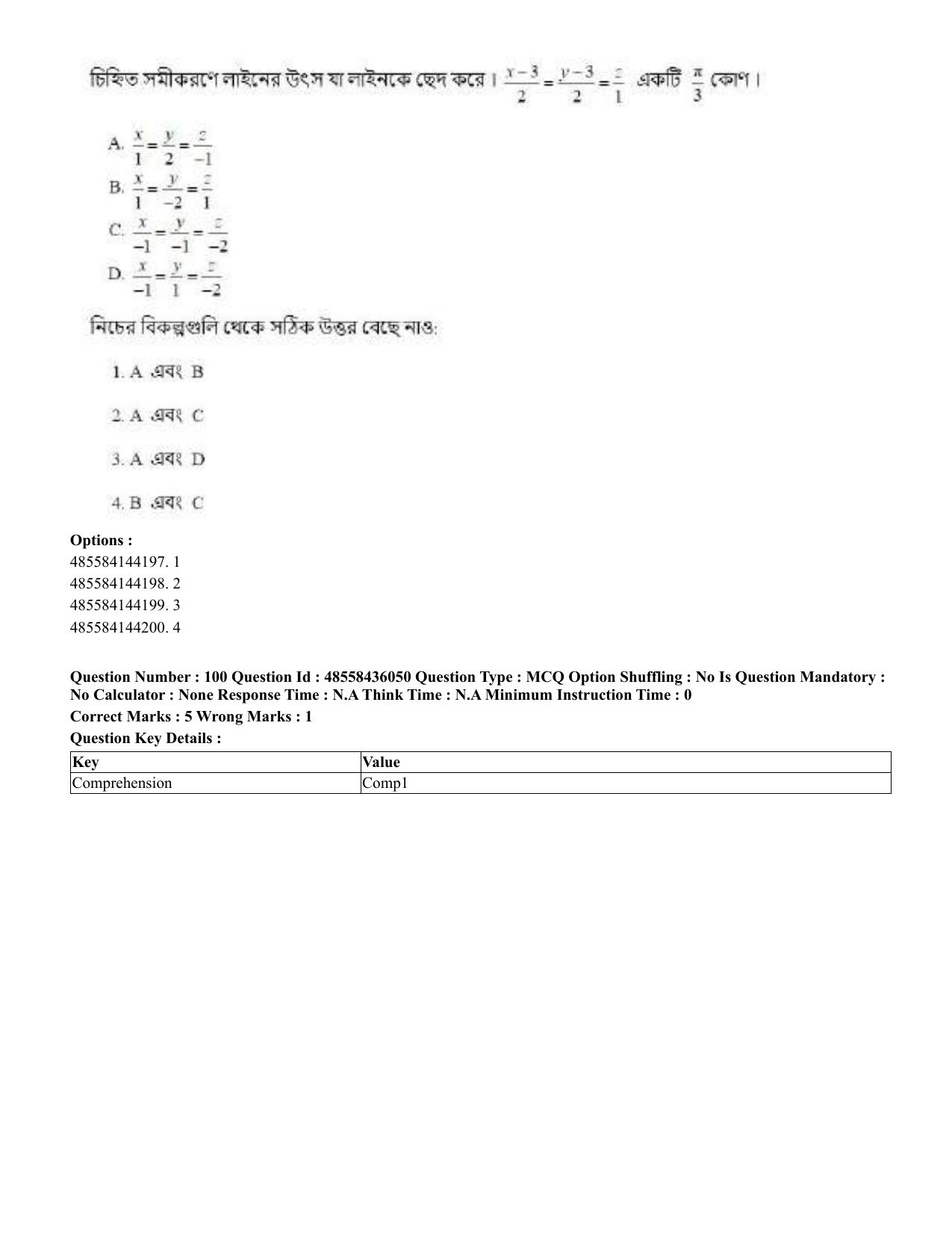 CUET 2023 Domestic Shift 1 Question Papers - 22 June 2023 - Page 402