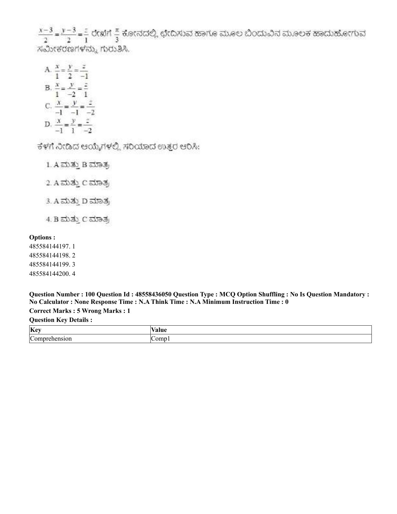 CUET 2023 Domestic Shift 1 Question Papers - 22 June 2023 - Page 405