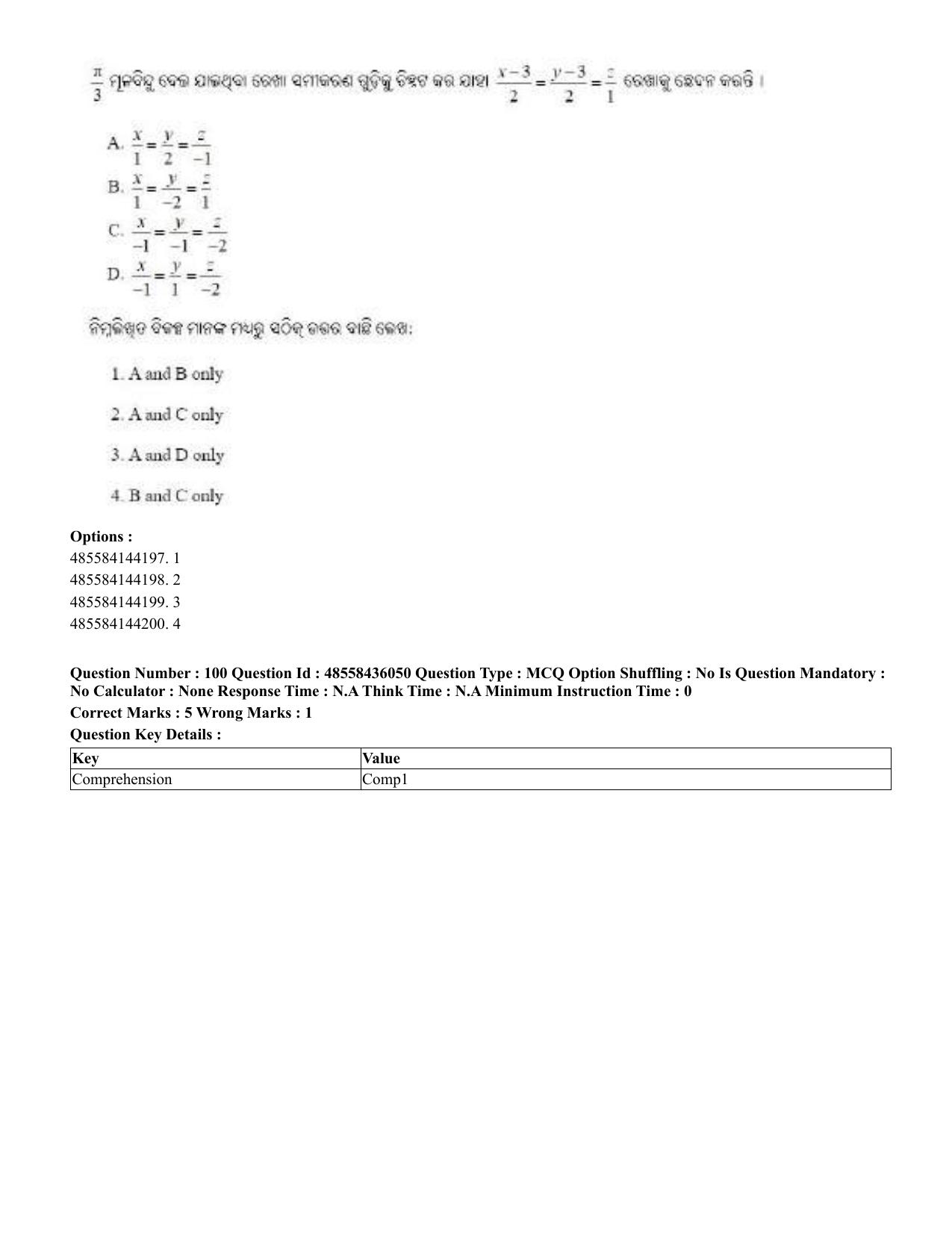 CUET 2023 Domestic Shift 1 Question Papers - 22 June 2023 - Page 407