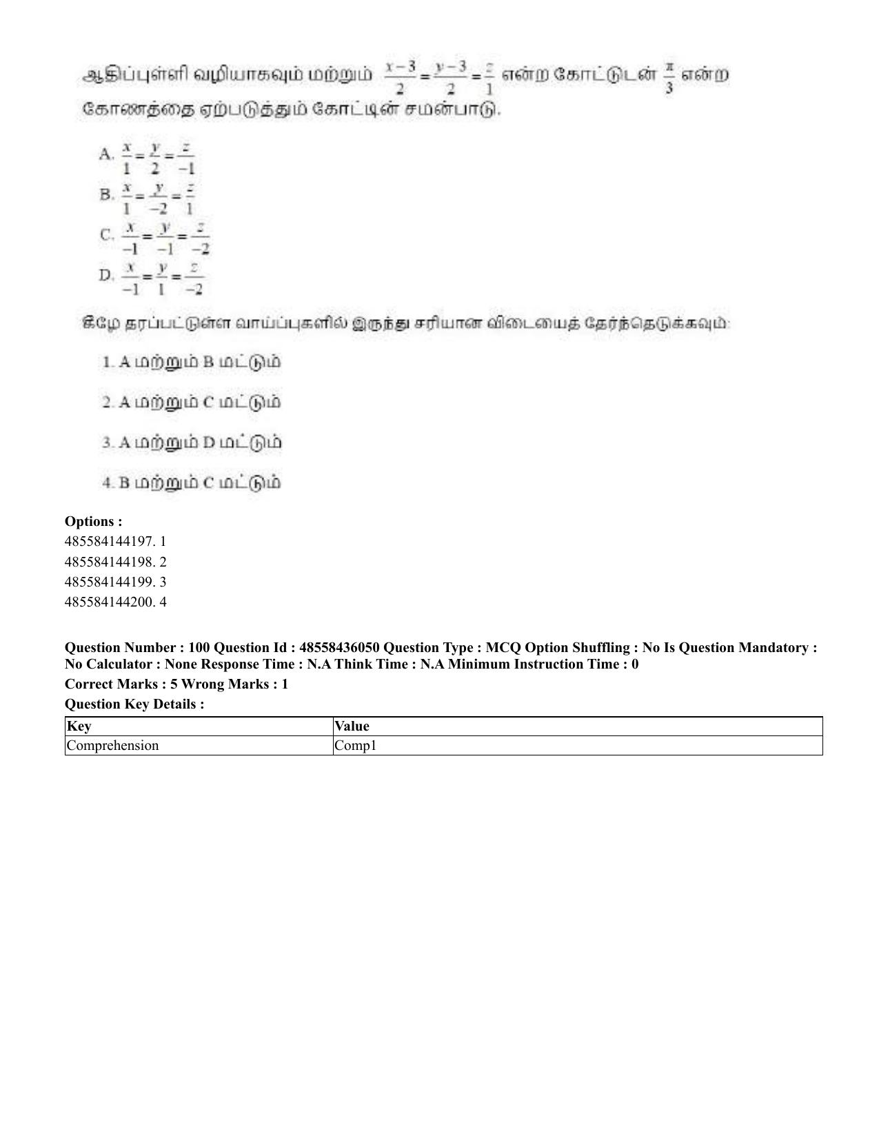 CUET 2023 Domestic Shift 1 Question Papers - 22 June 2023 - Page 408