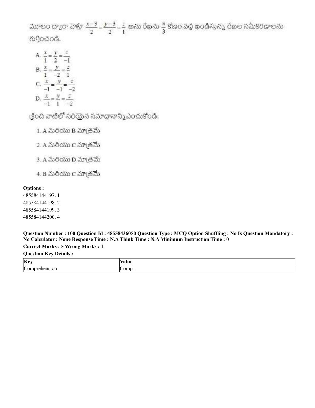 CUET 2023 Domestic Shift 1 Question Papers - 22 June 2023 - Page 409