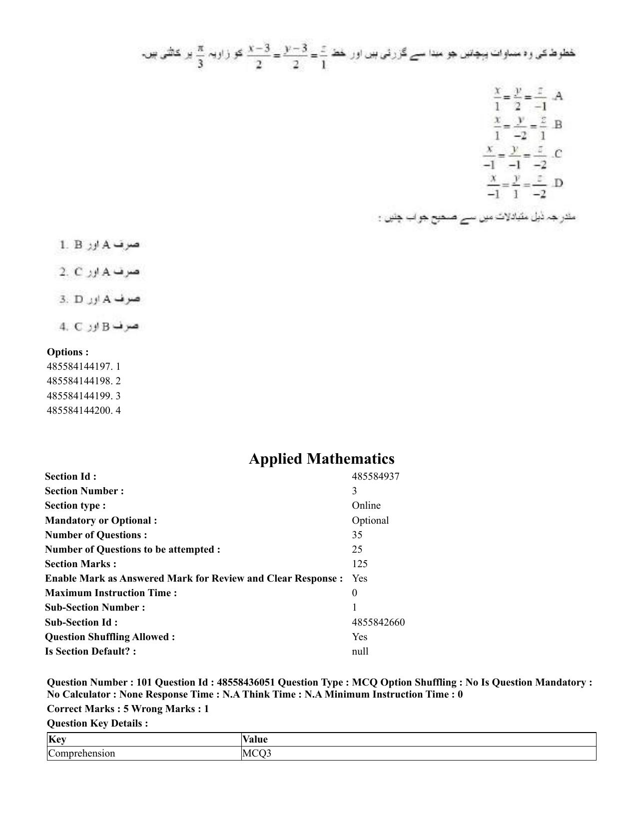 CUET 2023 Domestic Shift 1 Question Papers - 22 June 2023 - Page 411