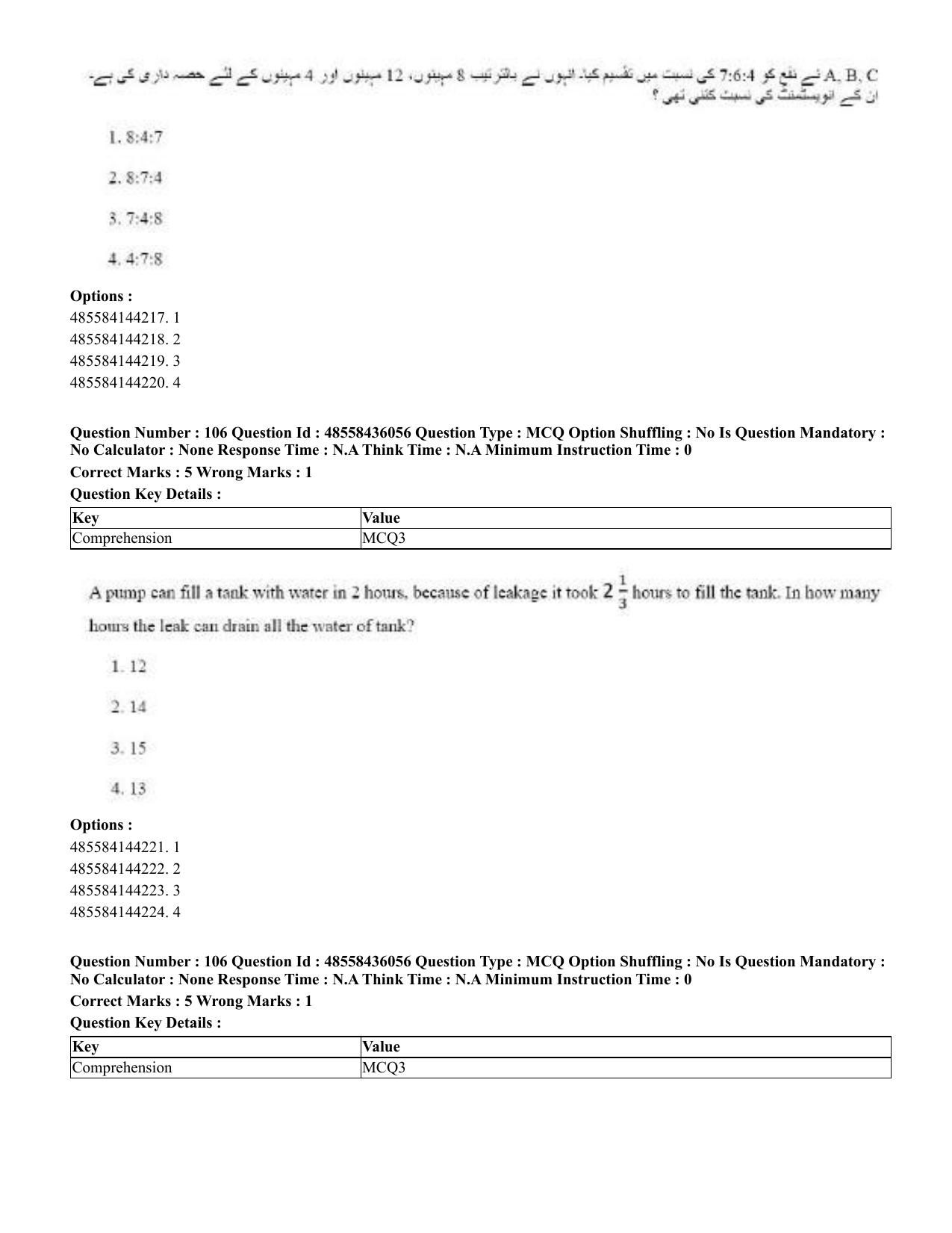 CUET 2023 Domestic Shift 1 Question Papers - 22 June 2023 - Page 444
