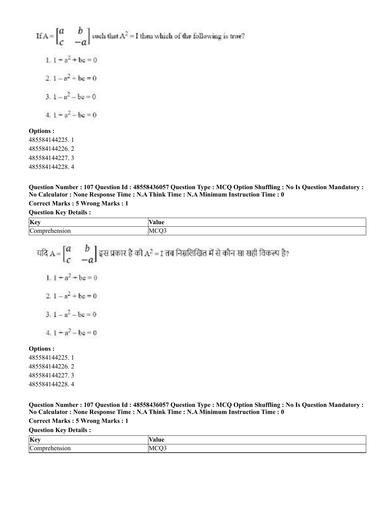 CUET 2023 Domestic Shift 1 Question Papers - 22 June 2023 - Page 451
