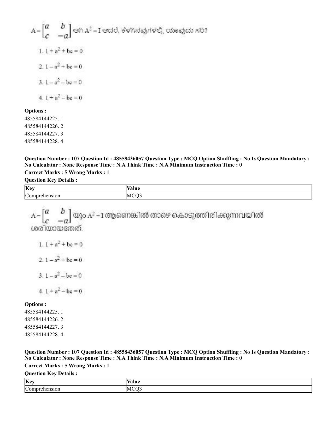 CUET 2023 Domestic Shift 1 Question Papers - 22 June 2023 - Page 454