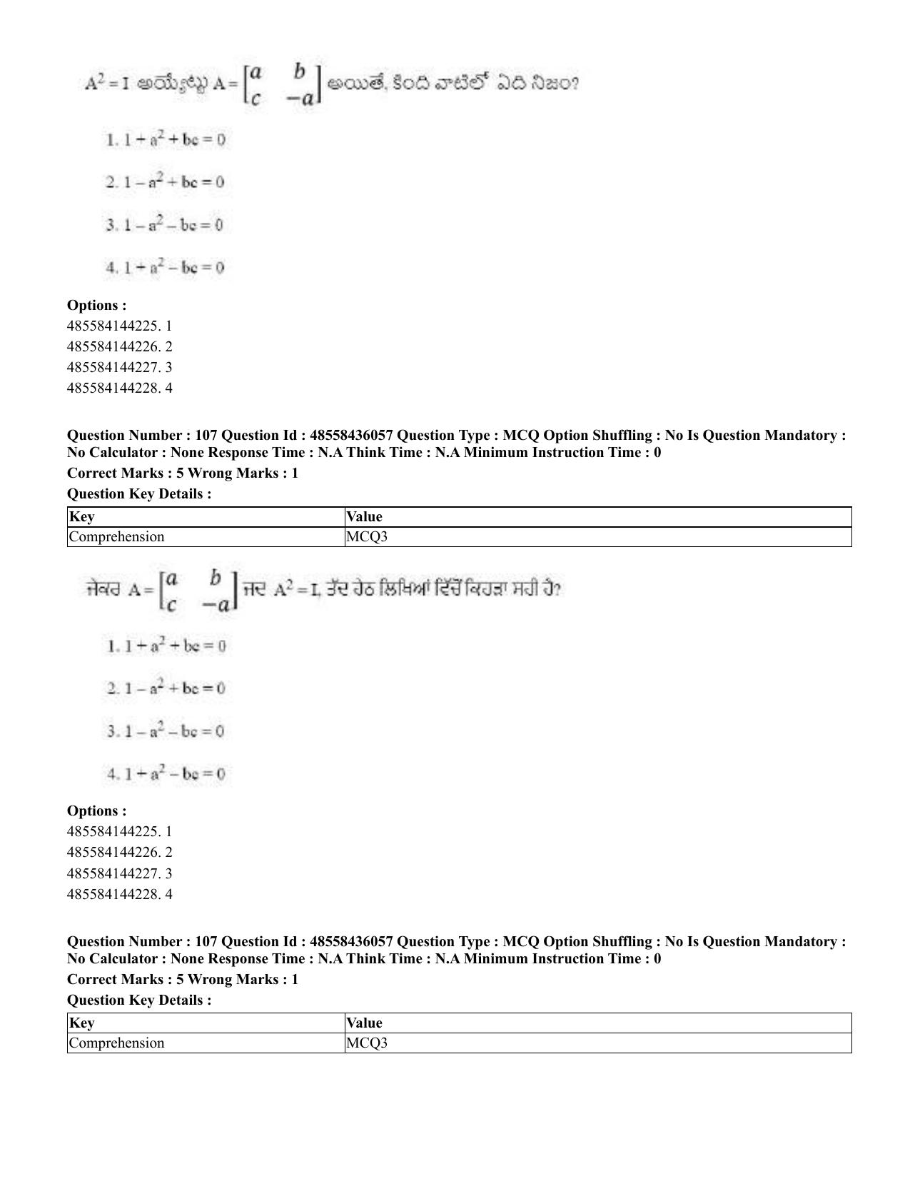 CUET 2023 Domestic Shift 1 Question Papers - 22 June 2023 - Page 456