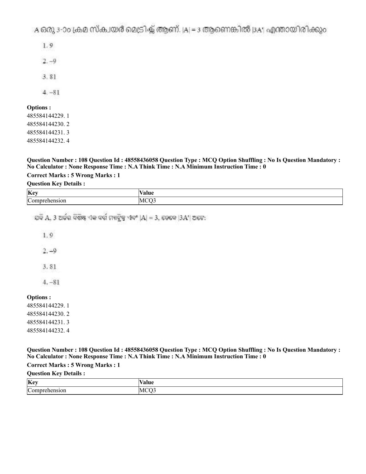CUET 2023 Domestic Shift 1 Question Papers - 22 June 2023 - Page 461