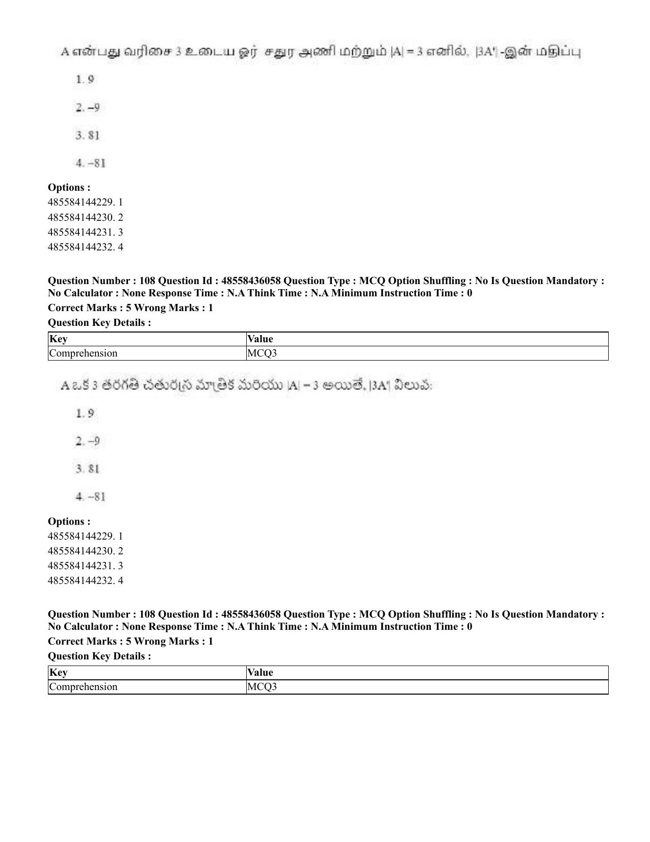 CUET 2023 Domestic Shift 1 Question Papers - 22 June 2023 - Page 462