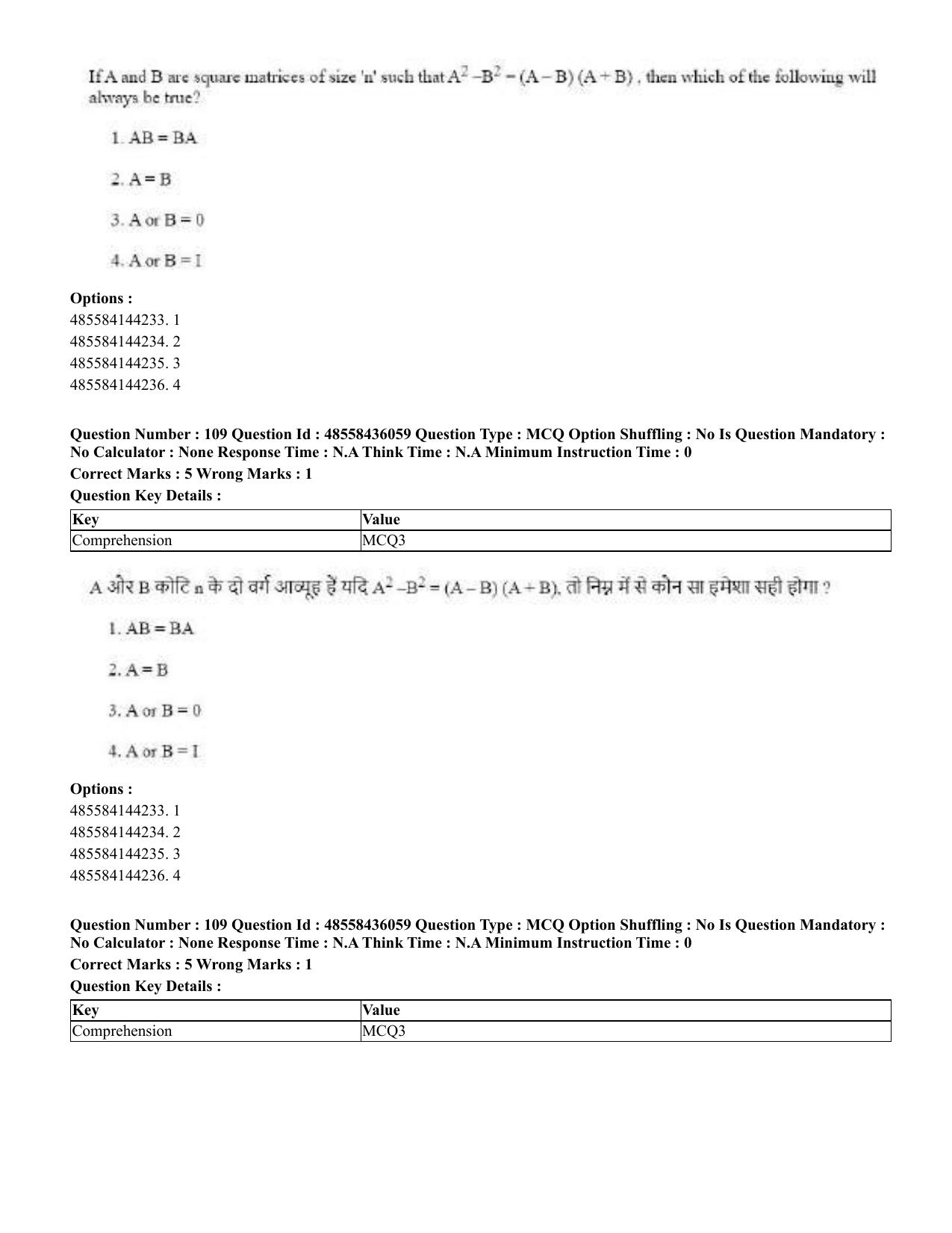 CUET 2023 Domestic Shift 1 Question Papers - 22 June 2023 - Page 464