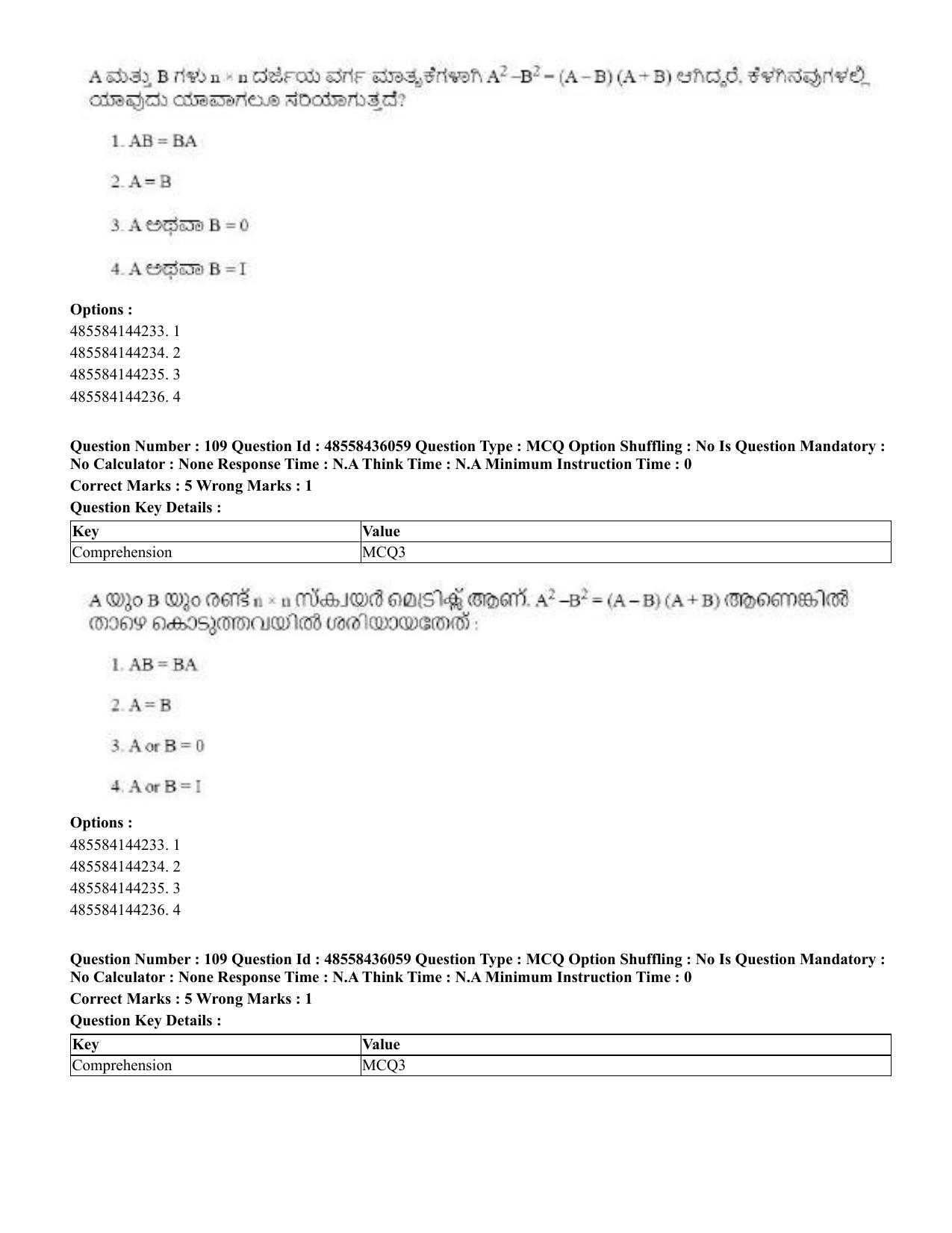 CUET 2023 Domestic Shift 1 Question Papers - 22 June 2023 - Page 467