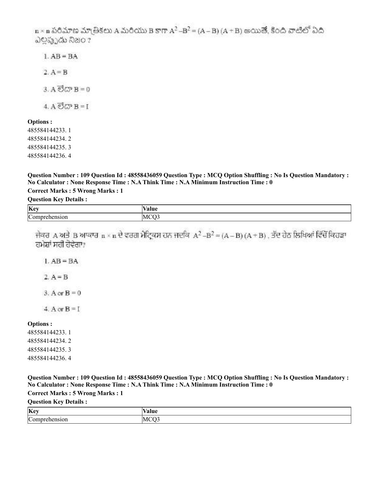 CUET 2023 Domestic Shift 1 Question Papers - 22 June 2023 - Page 469