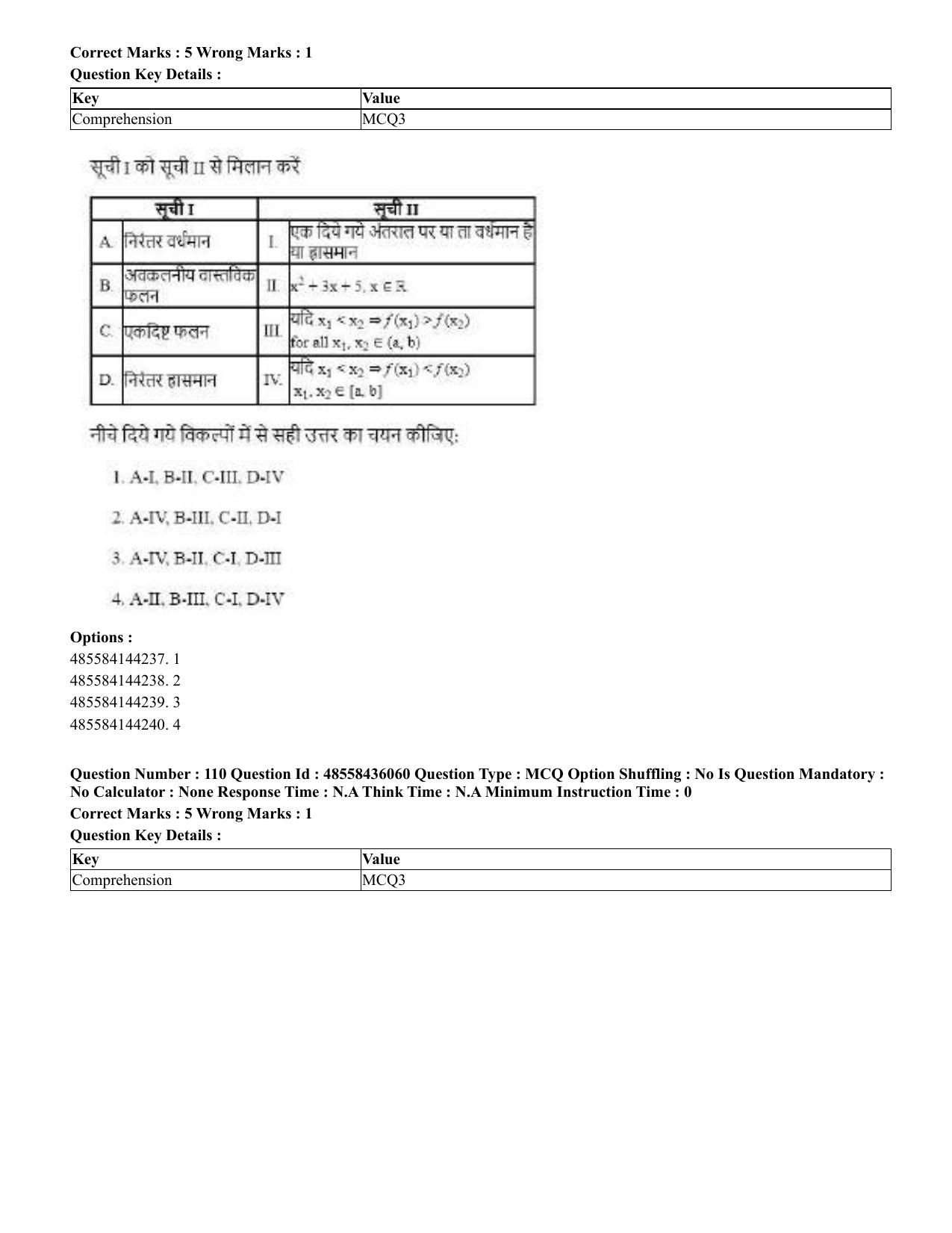 CUET 2023 Domestic Shift 1 Question Papers - 22 June 2023 - Page 471
