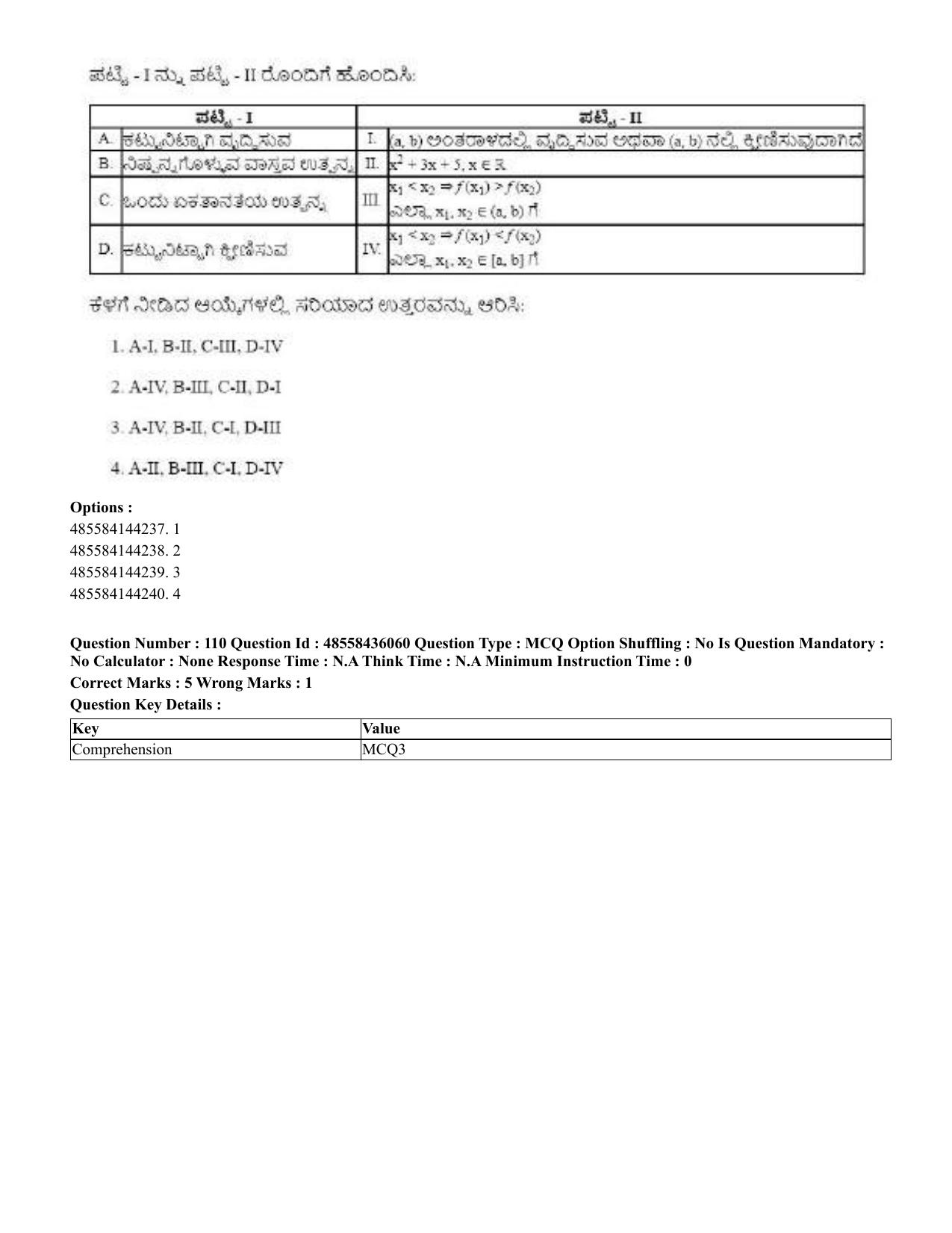 CUET 2023 Domestic Shift 1 Question Papers - 22 June 2023 - Page 476