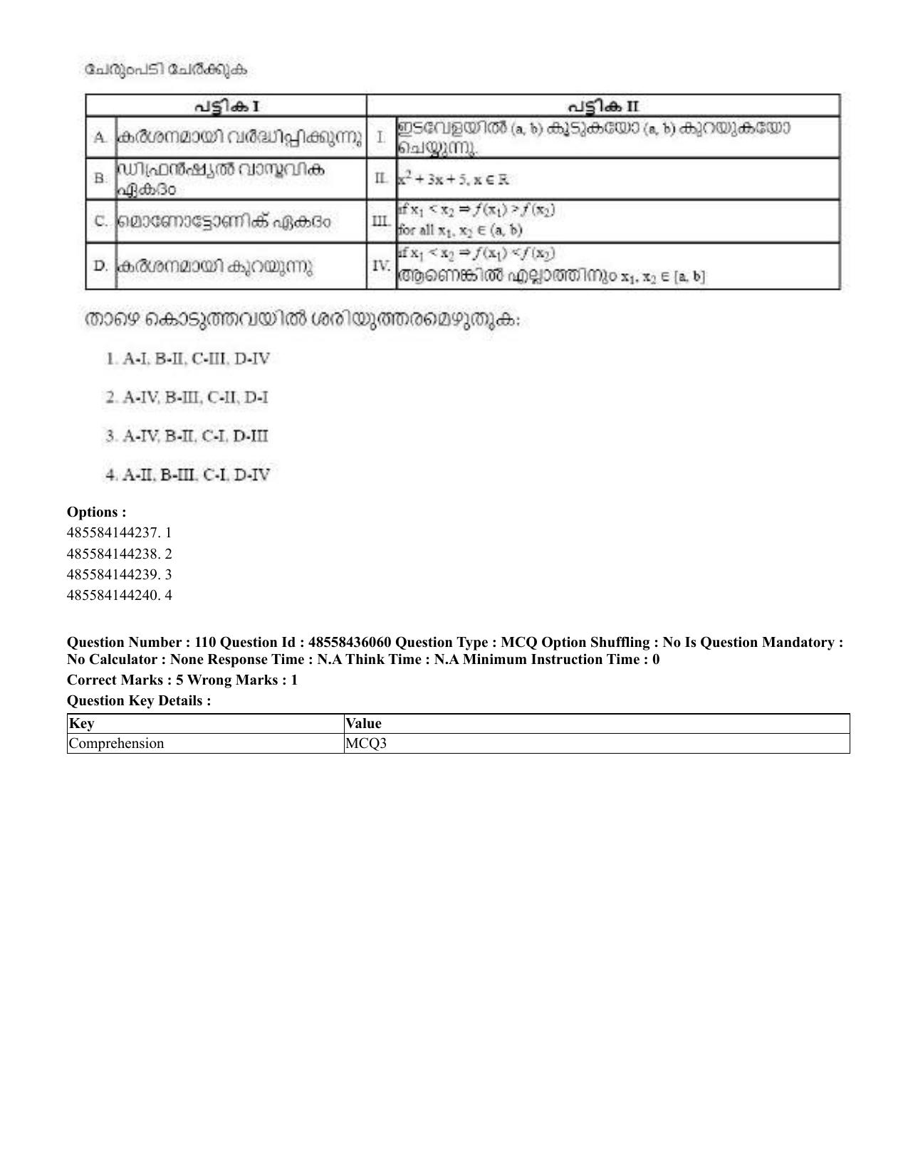 CUET 2023 Domestic Shift 1 Question Papers - 22 June 2023 - Page 477
