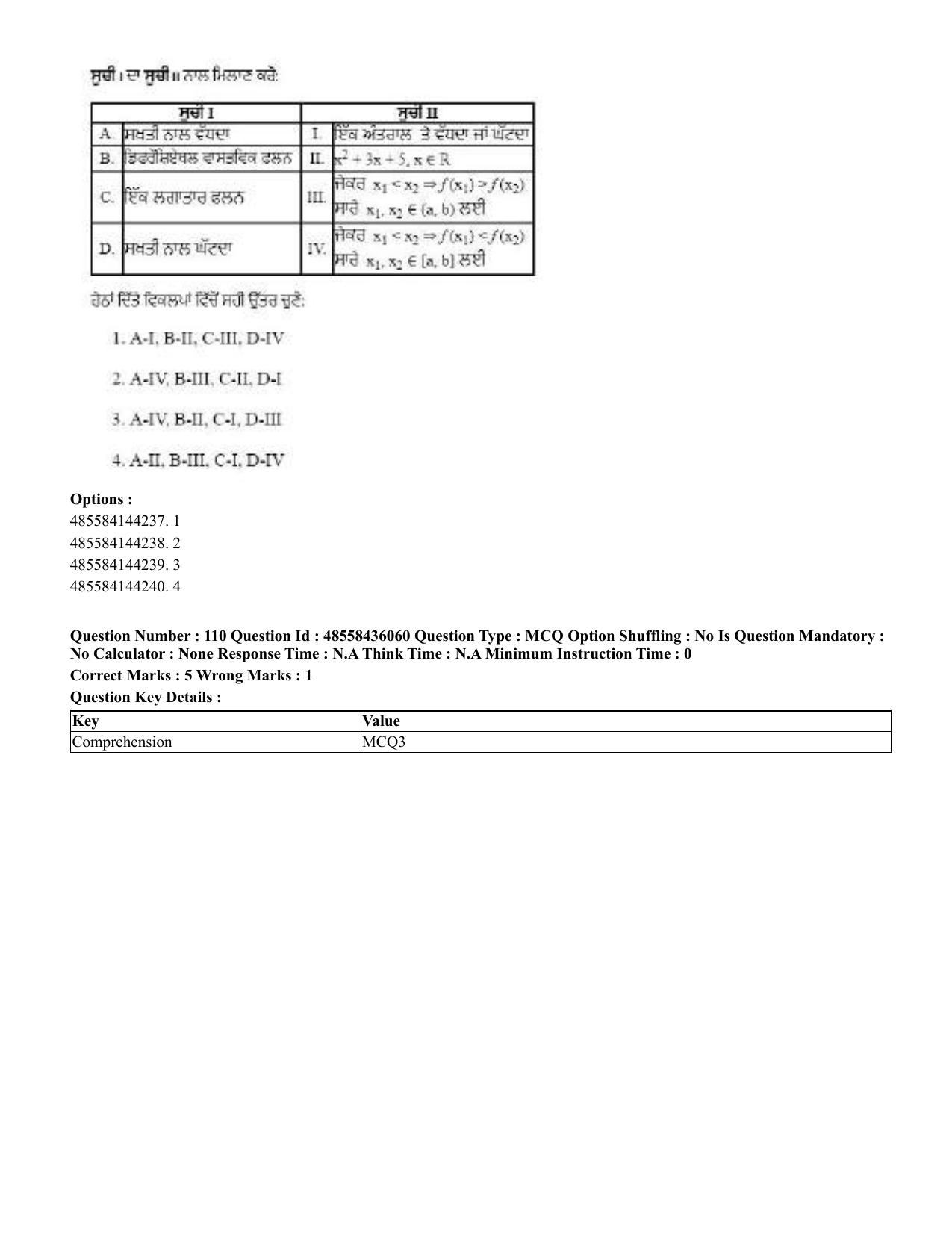 CUET 2023 Domestic Shift 1 Question Papers - 22 June 2023 - Page 481