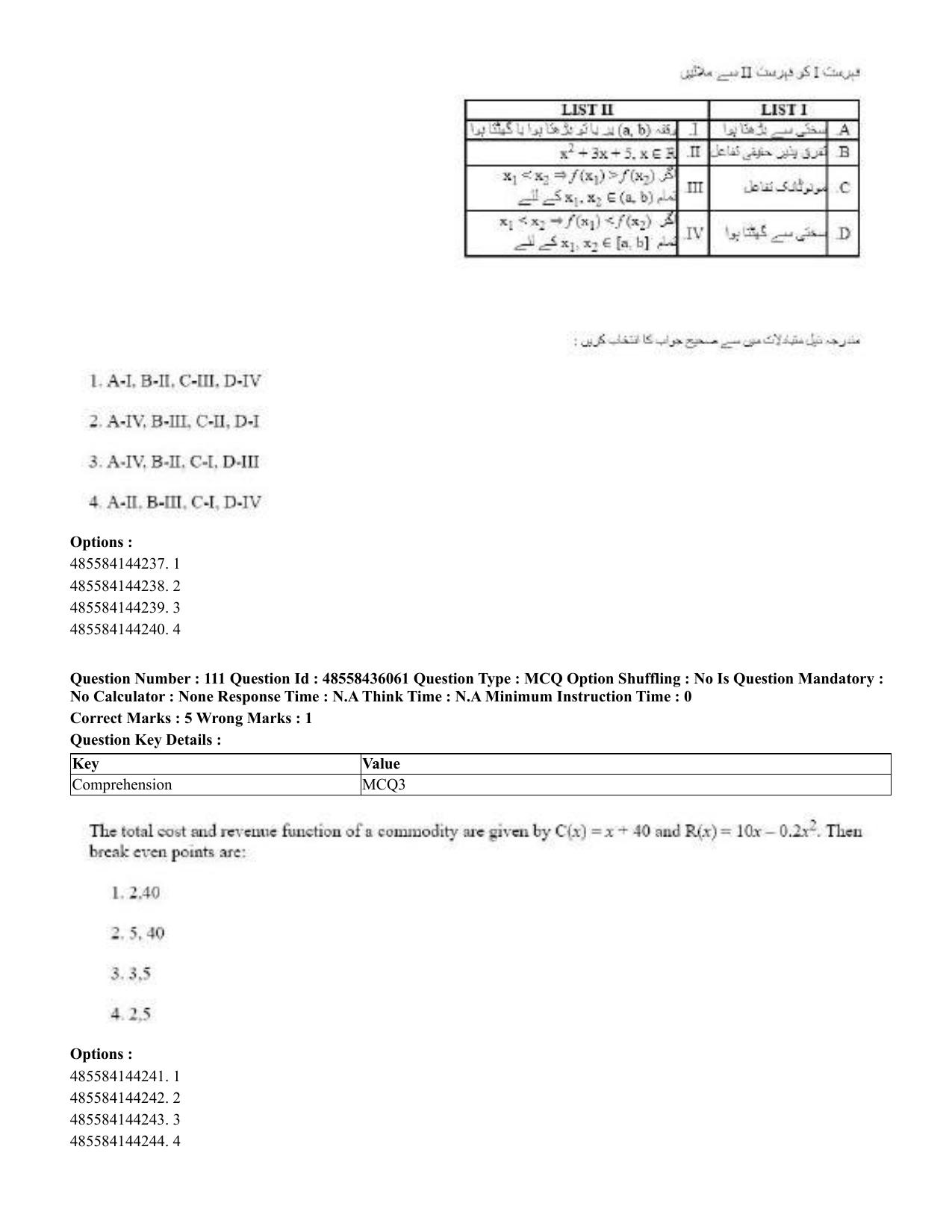 CUET 2023 Domestic Shift 1 Question Papers - 22 June 2023 - Page 482
