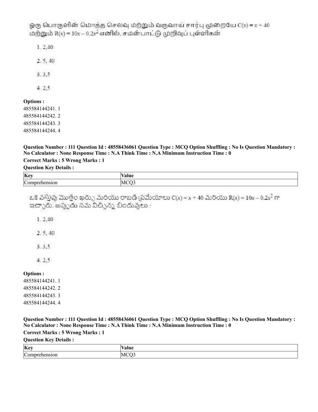 CUET 2023 Domestic Shift 1 Question Papers - 22 June 2023 - Page 487
